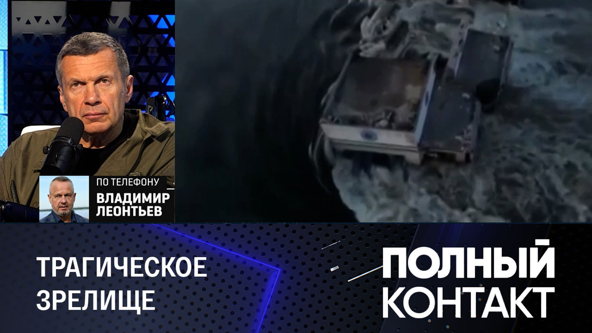 Мэр Новой Каховки: разрушения на ГЭС очень серьезные