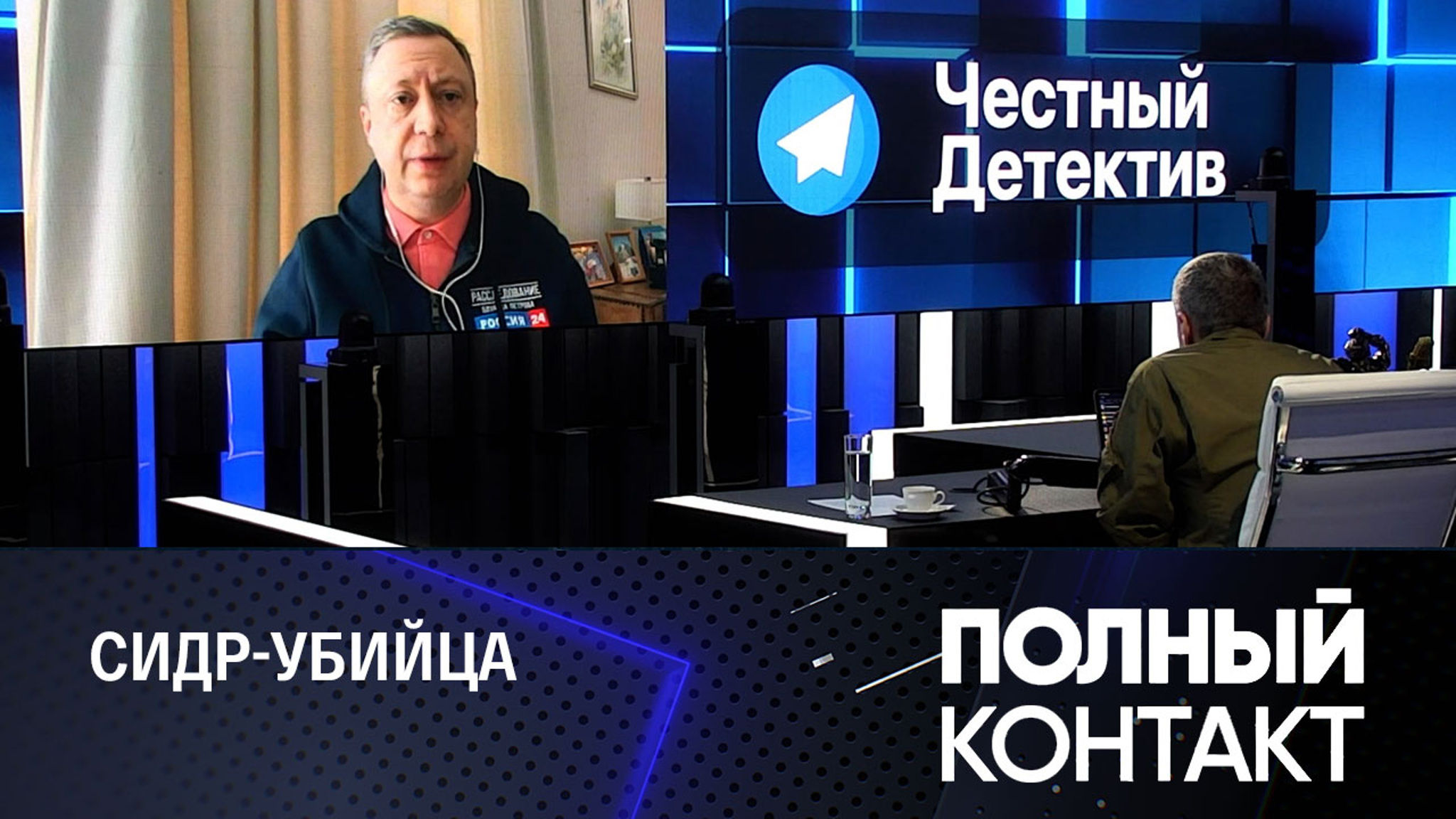 Ядовитое пойло: могло ли отравление людей быть диверсией