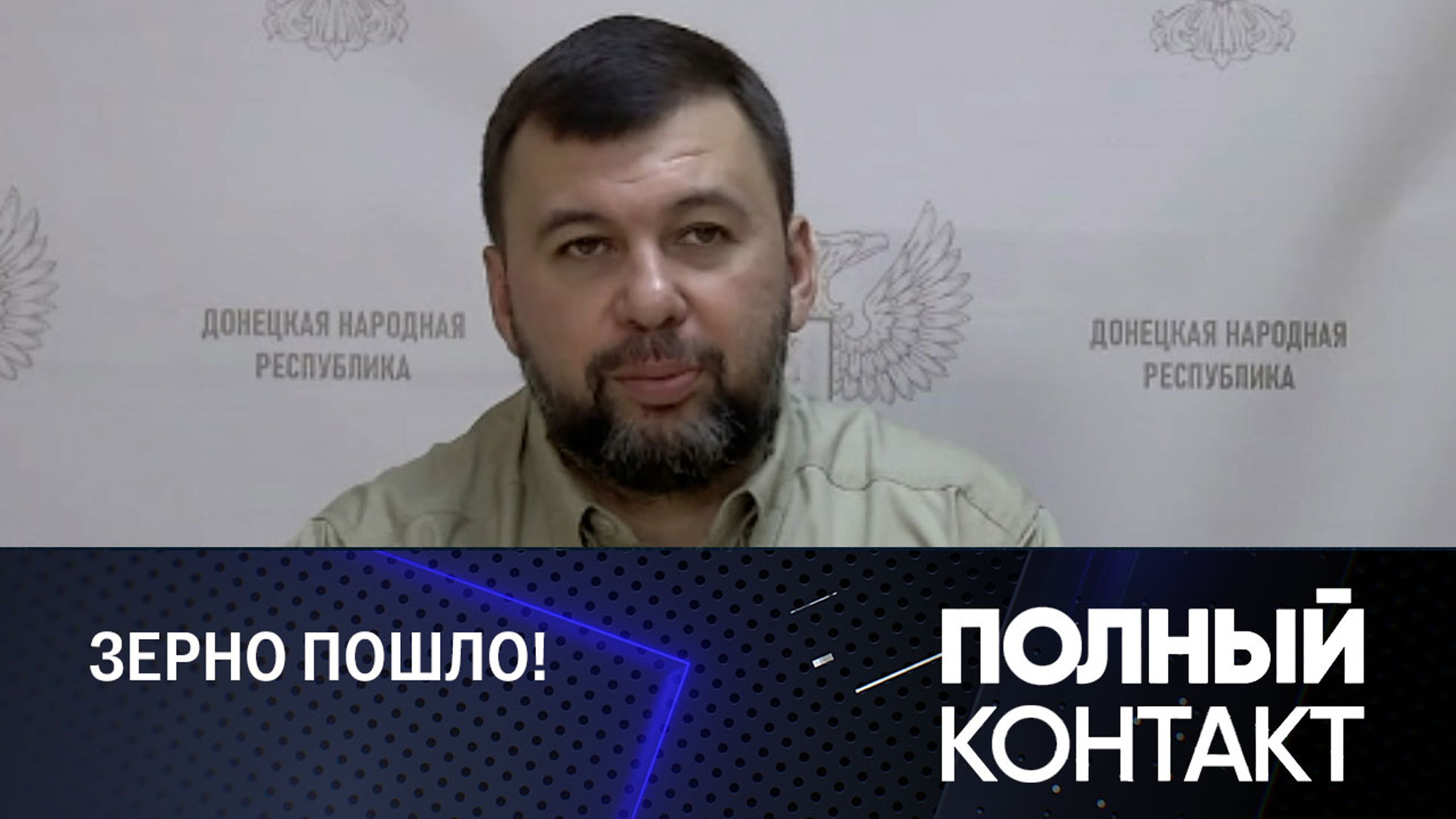 ДНР: что сейчас на КПП и в порту Мариуполя