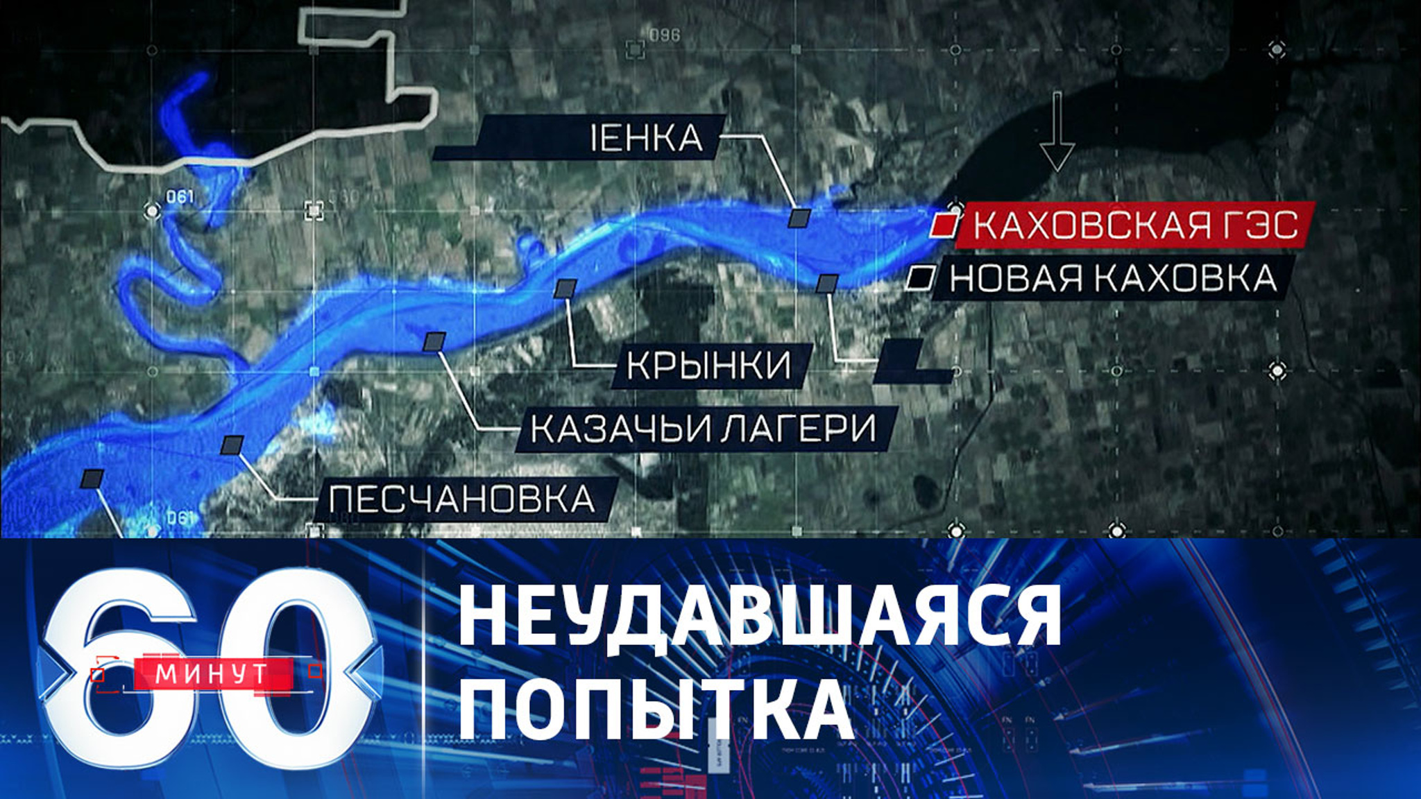 ВСУ тщетно пытались открыть себе путь к Азовскому морю