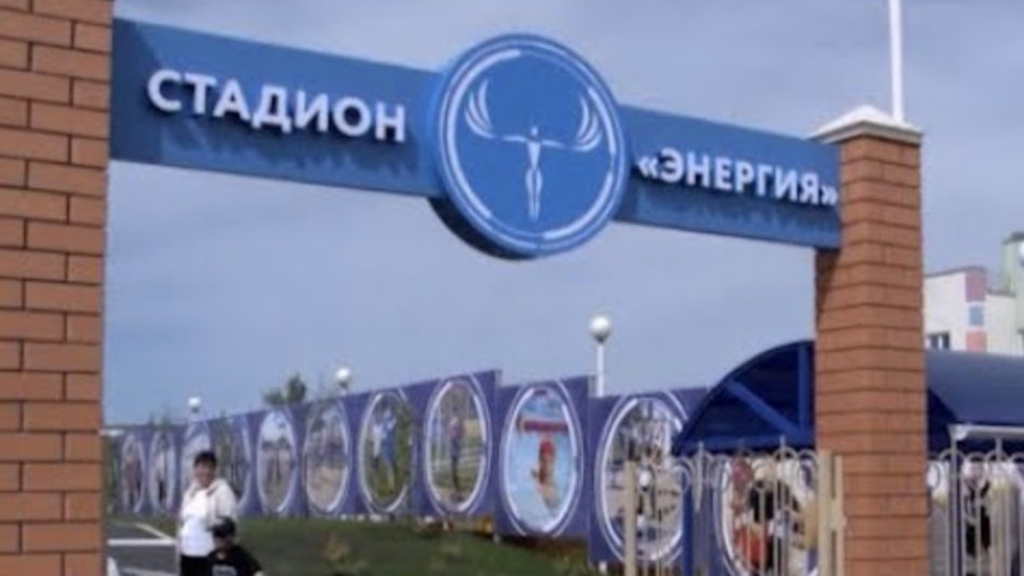 В Татищеве открылась умная спортивная площадка