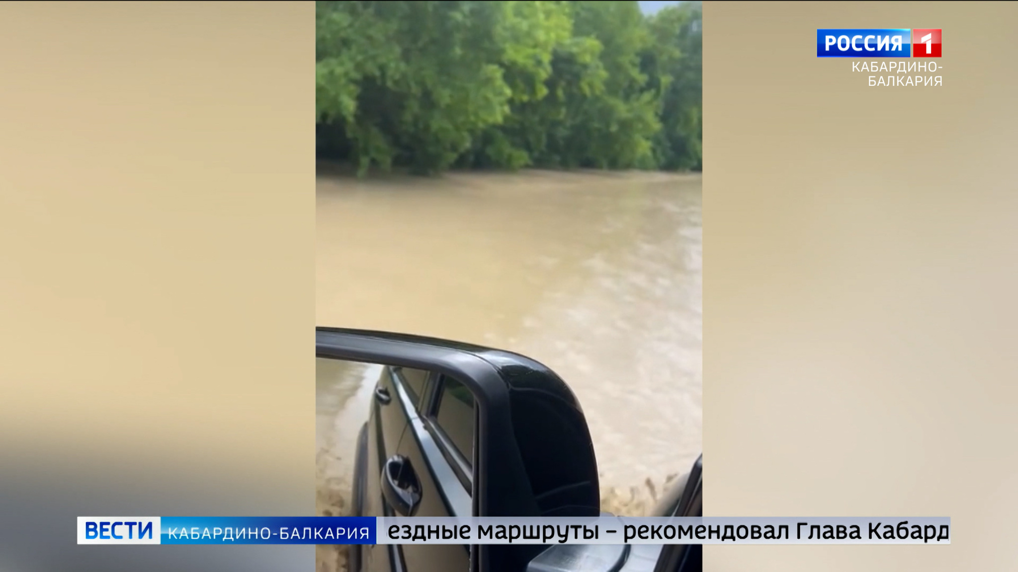 В районе Черной Речки подтоплен участок дороги "Нальчик-Майский"