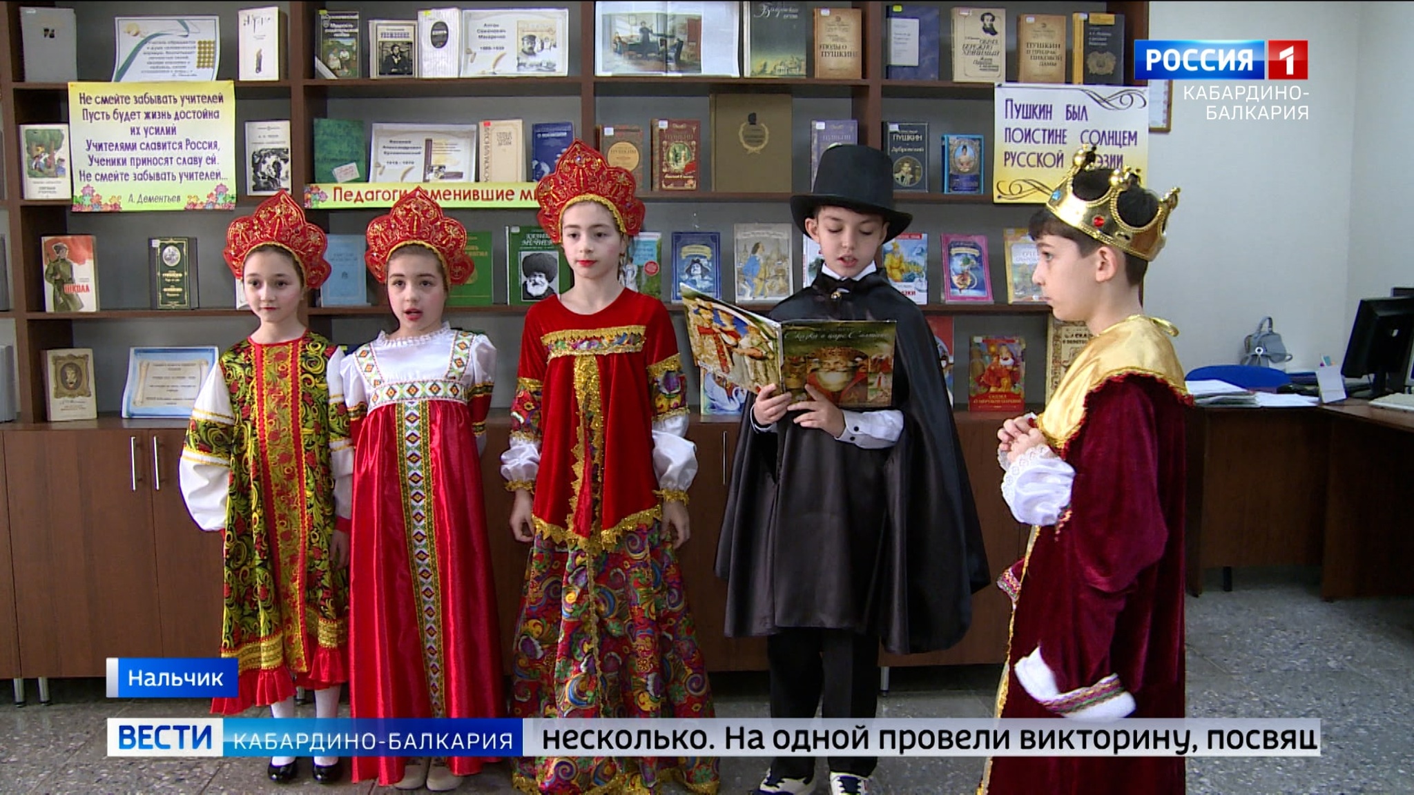 В КБР провели акцию "Читаем Пушкина вместе"