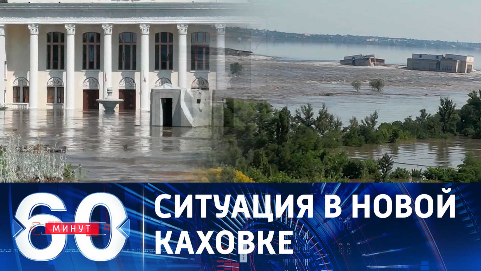 ВСУ не прекращают обстрелы Новой Каховки