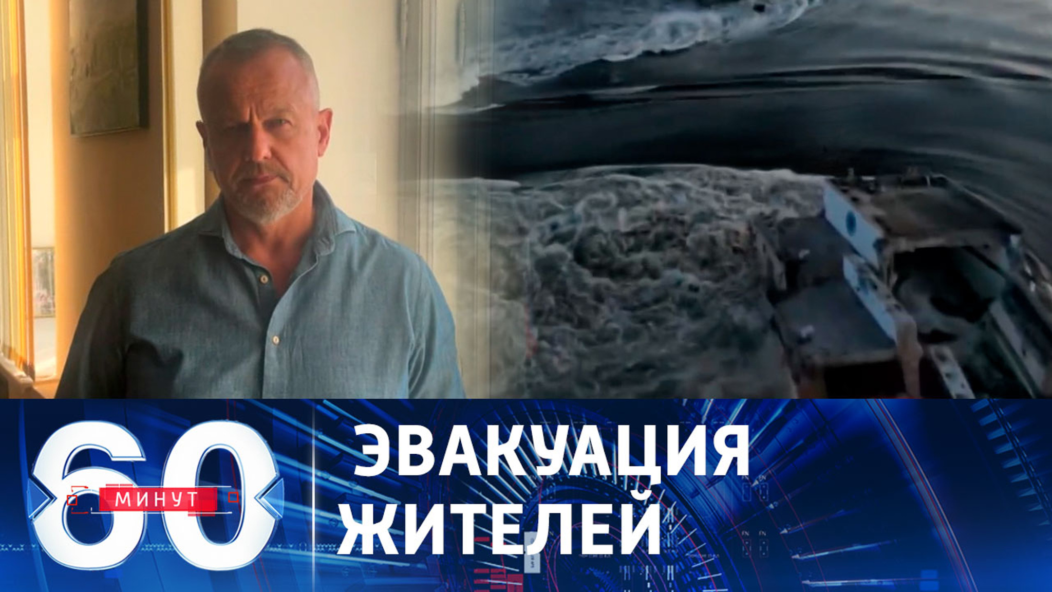 Из Новой Каховки эвакуировали почти тысячу жителей