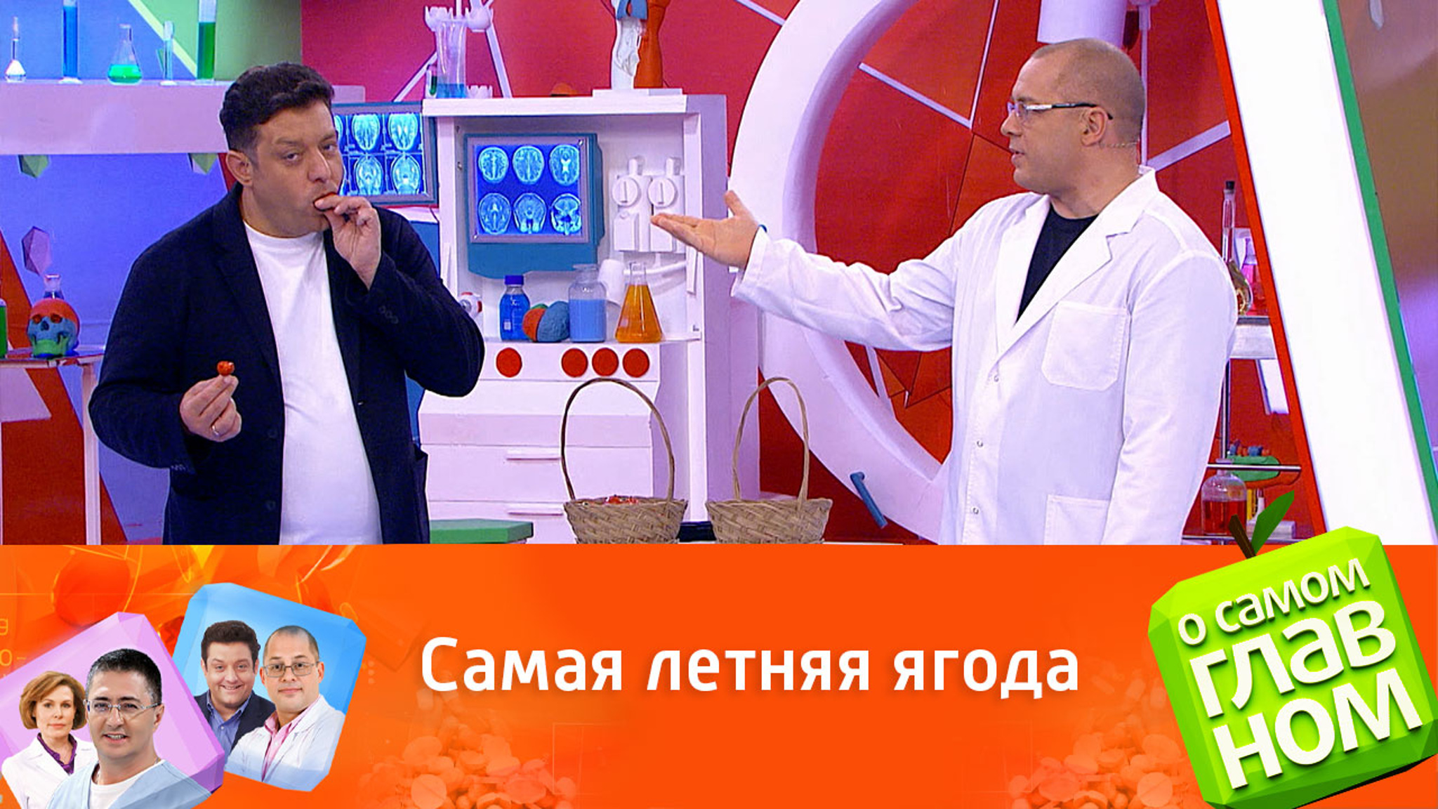 Чем полезна клубника