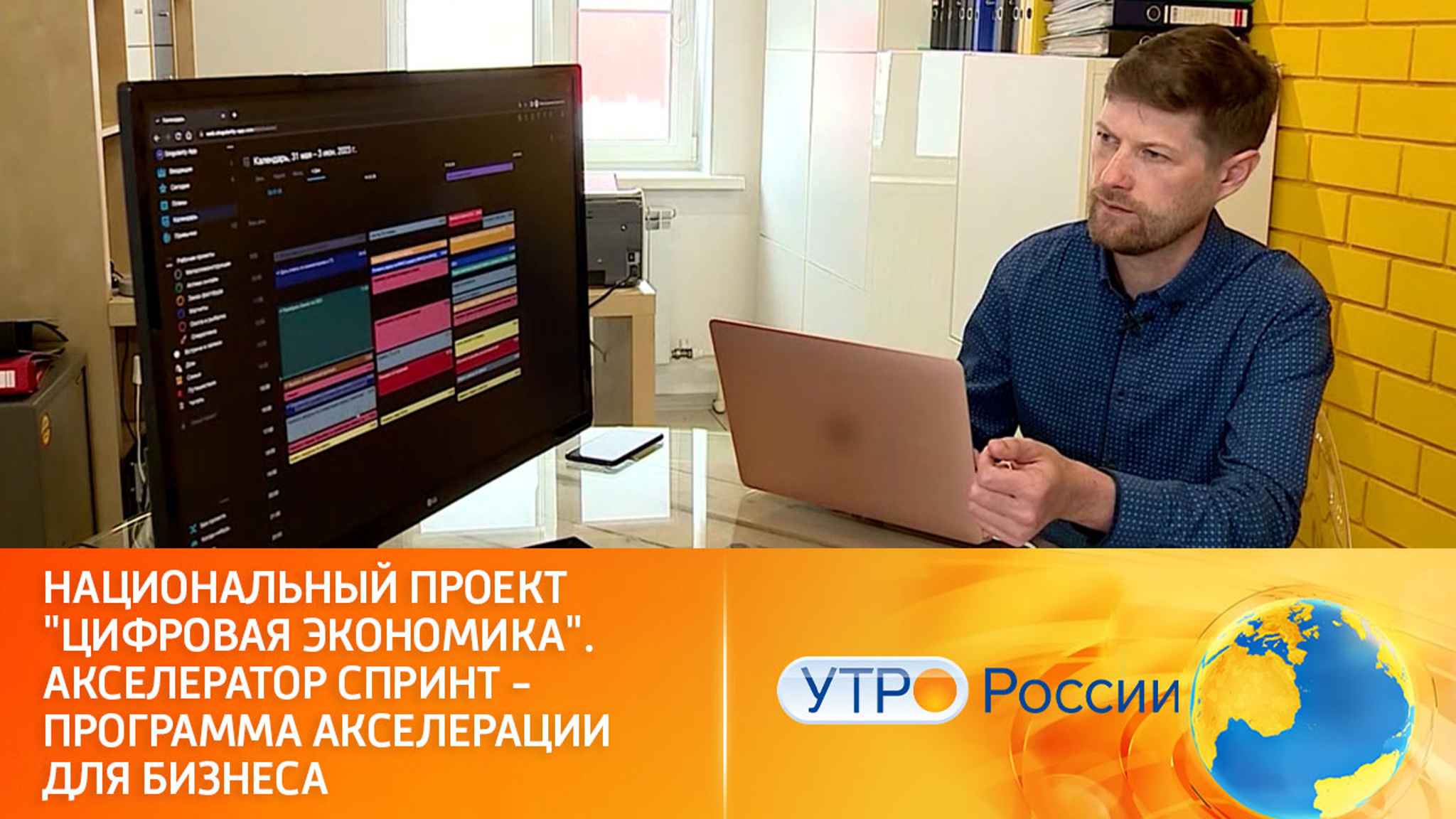 Новые разработки отечественных IT-компаний