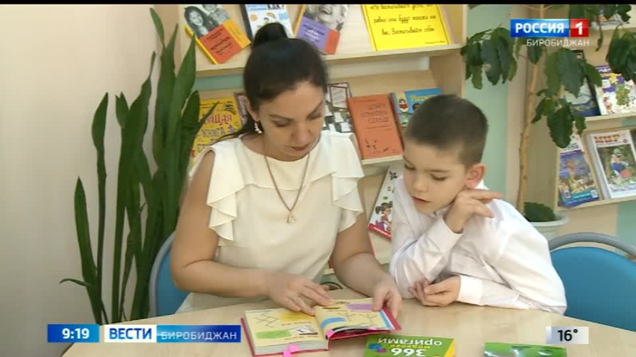 Книга во времени. Как приучить ребенка к печатному слову
