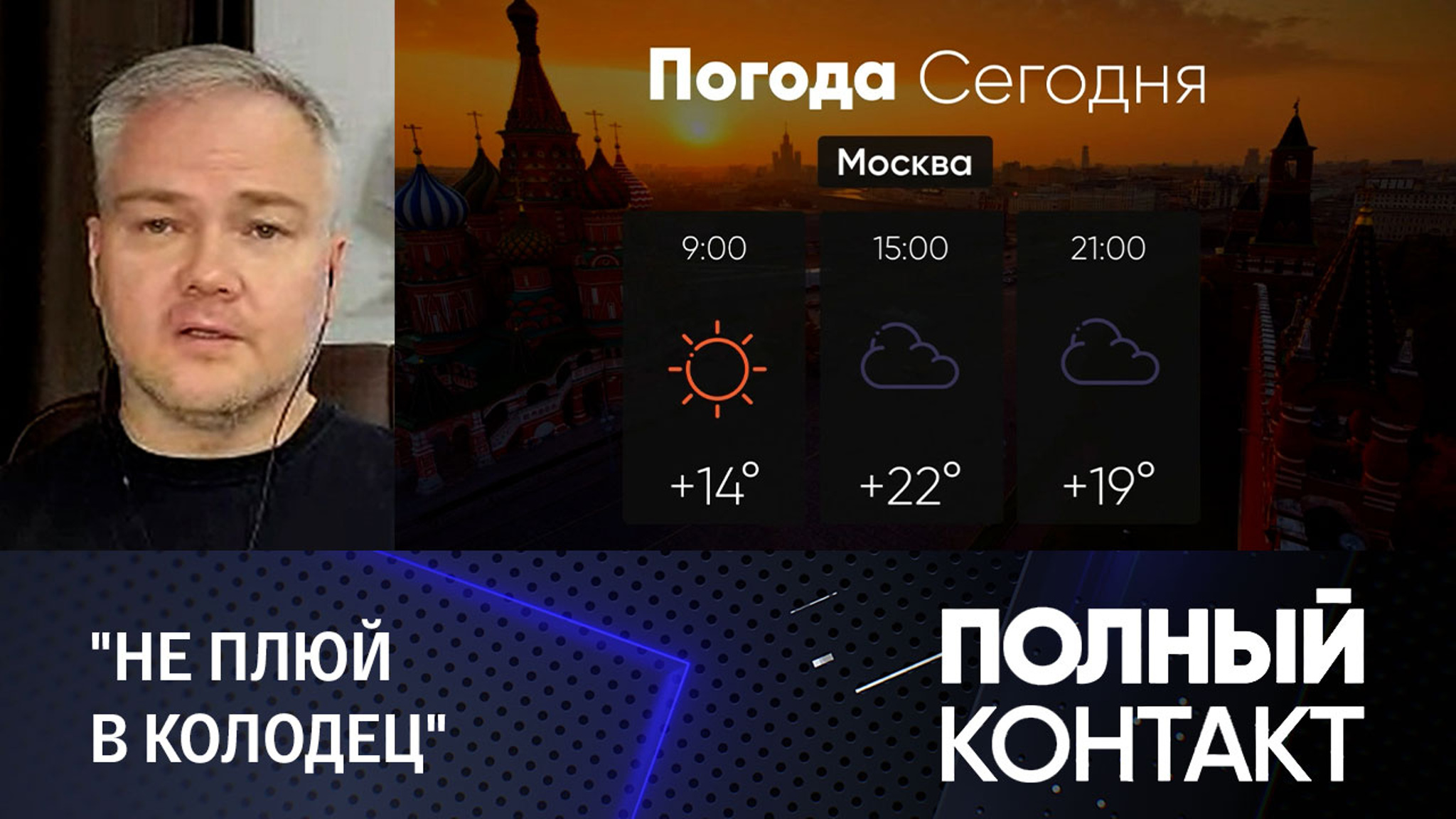 Тишковец: облако ядовитых газов сместилось на украинские позиции
