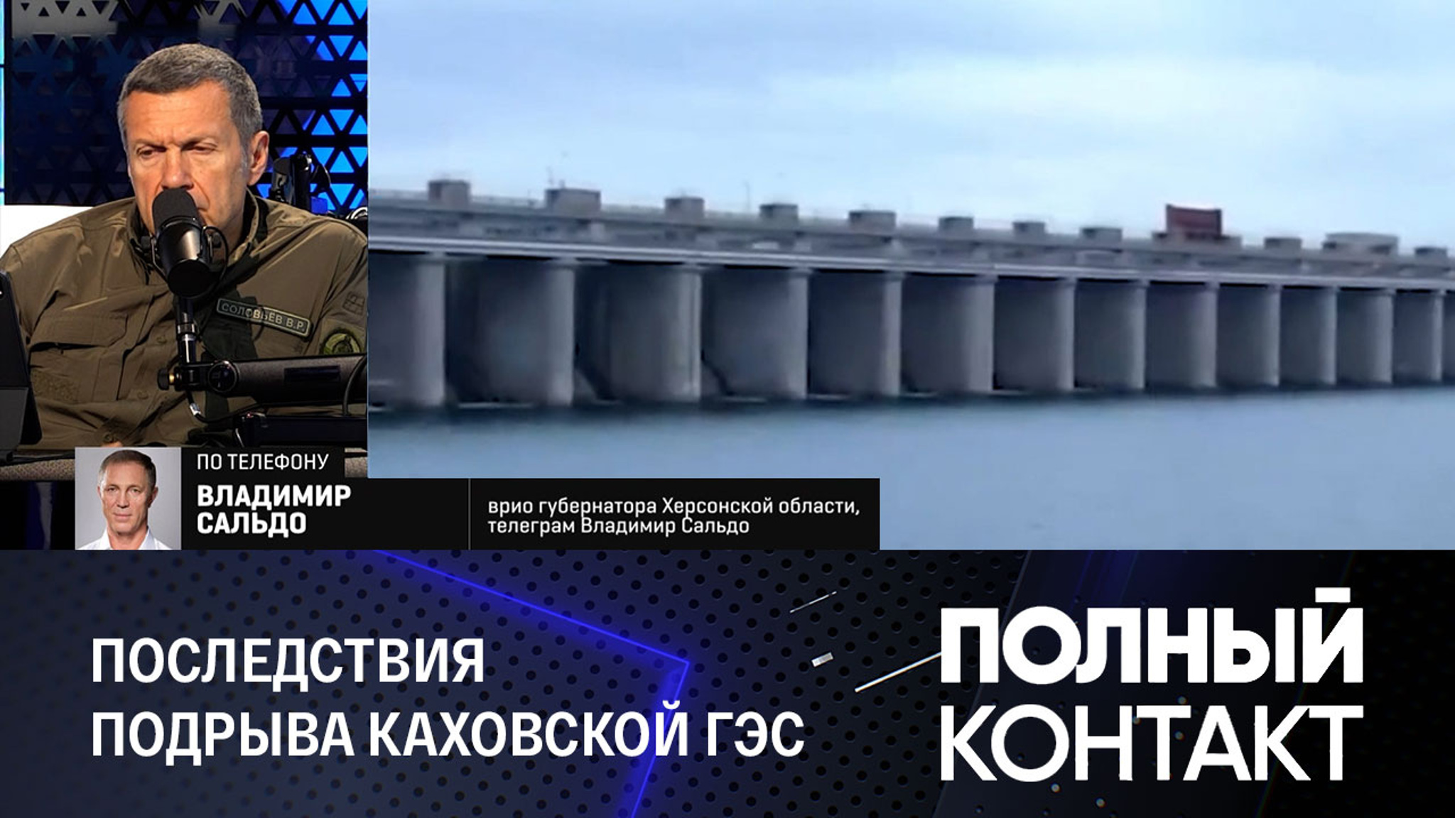 Сальдо рассказал о качестве воды и обеззараживании территории