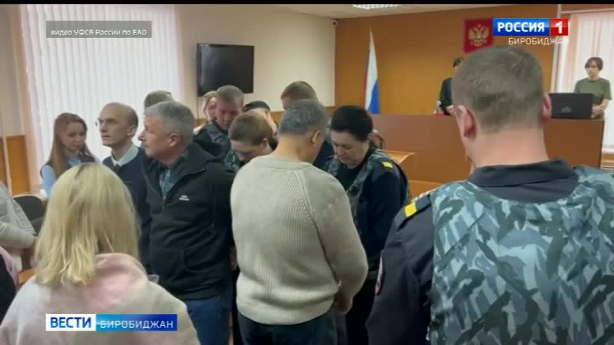 В Биробиджане участников "Свидетелей Иеговы" приговорили к заключению в колонии