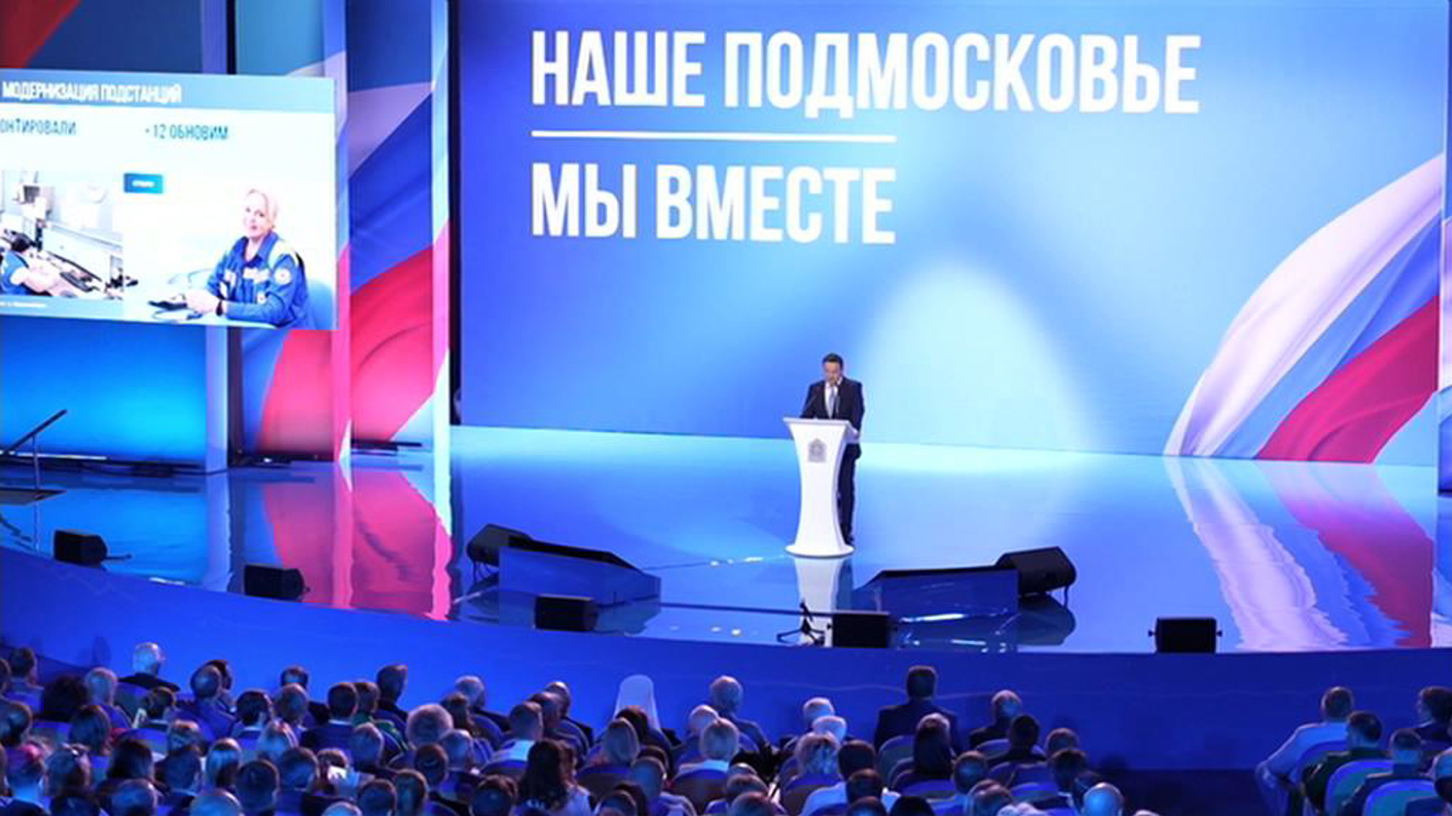 Воробьев назвал приоритетные направления и задачи работы подмосковных властей