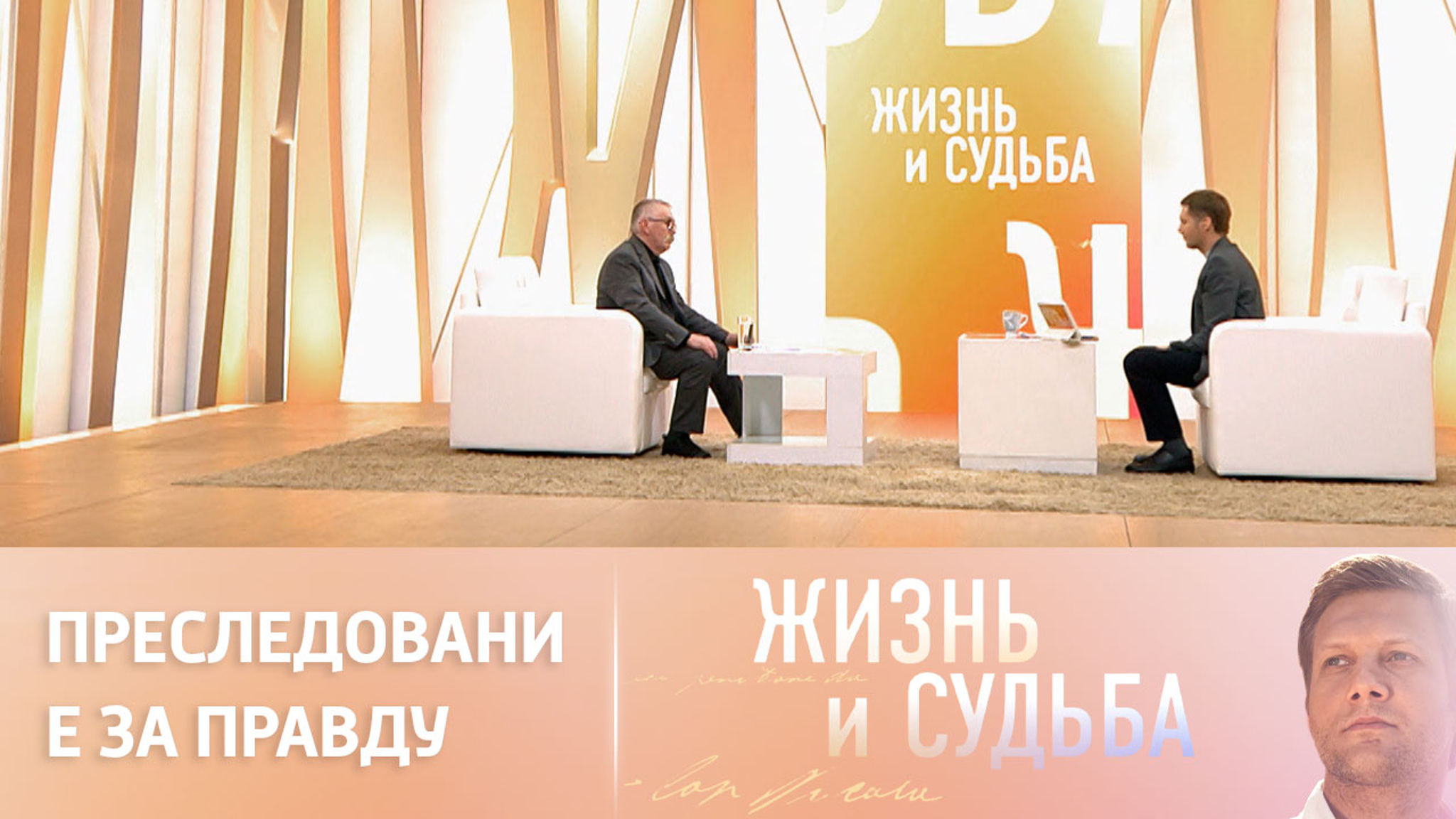 Писатель Ян Таксюр заявил, что пребывание в украинской тюрьме стало непростым испытанием
