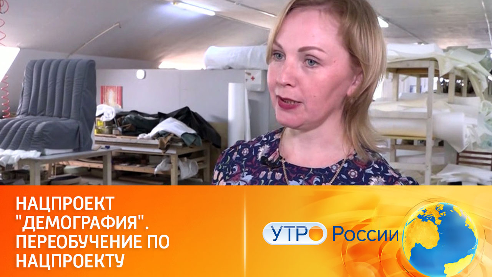 Перезапуск карьеры и освоение новых профессий
