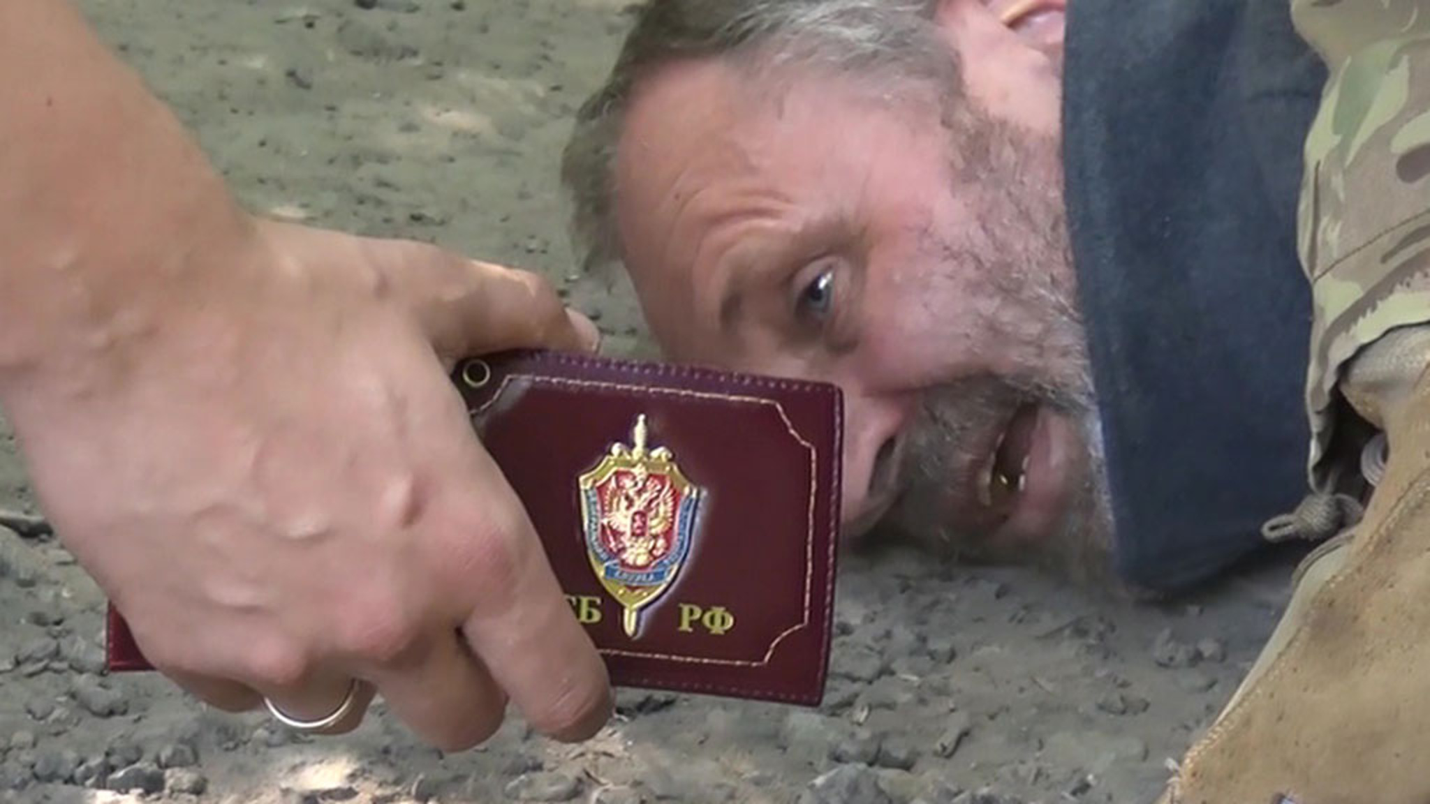 ФСБ задержала шпиона внешней разведки Украины