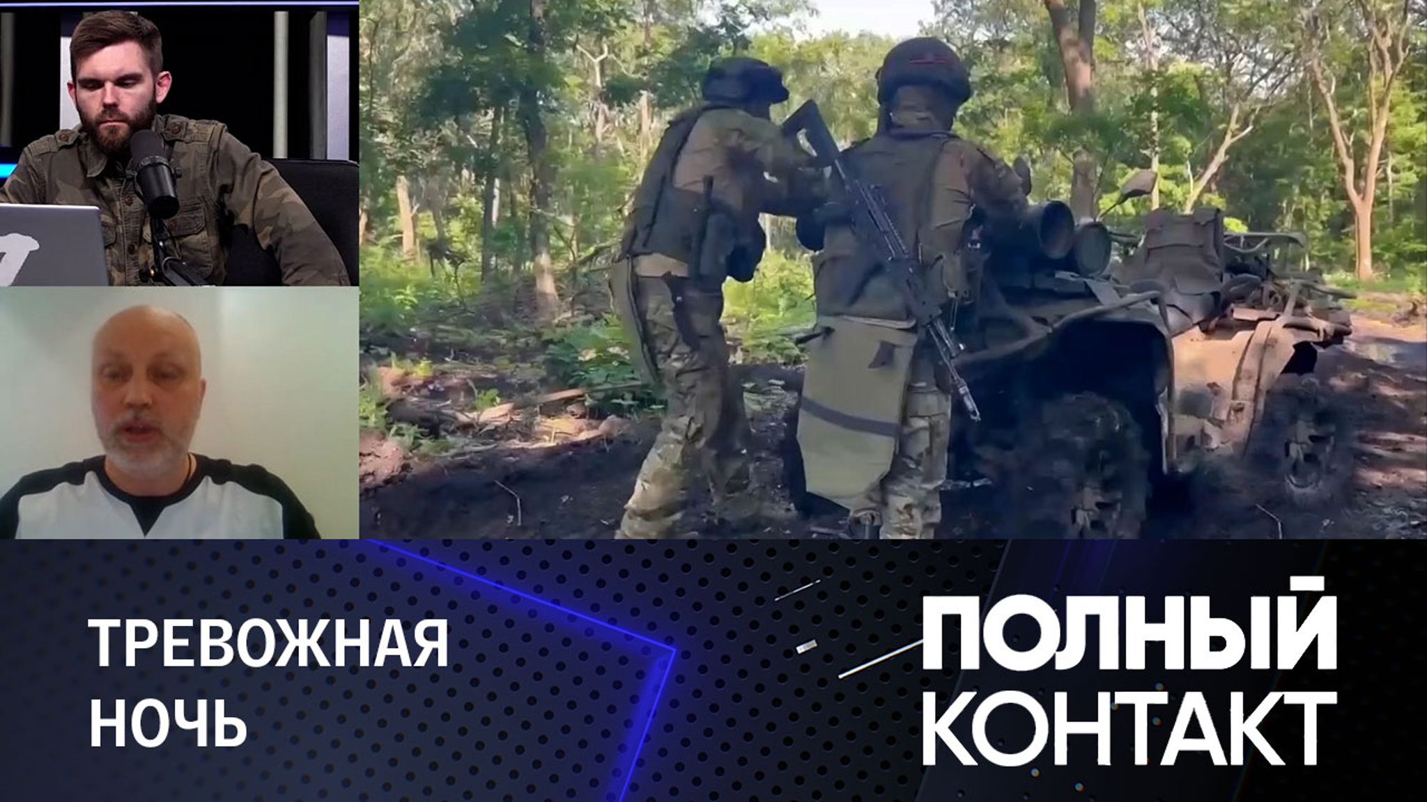 Серьезный накат: Рогов рассказал, где и как "попер" противник
