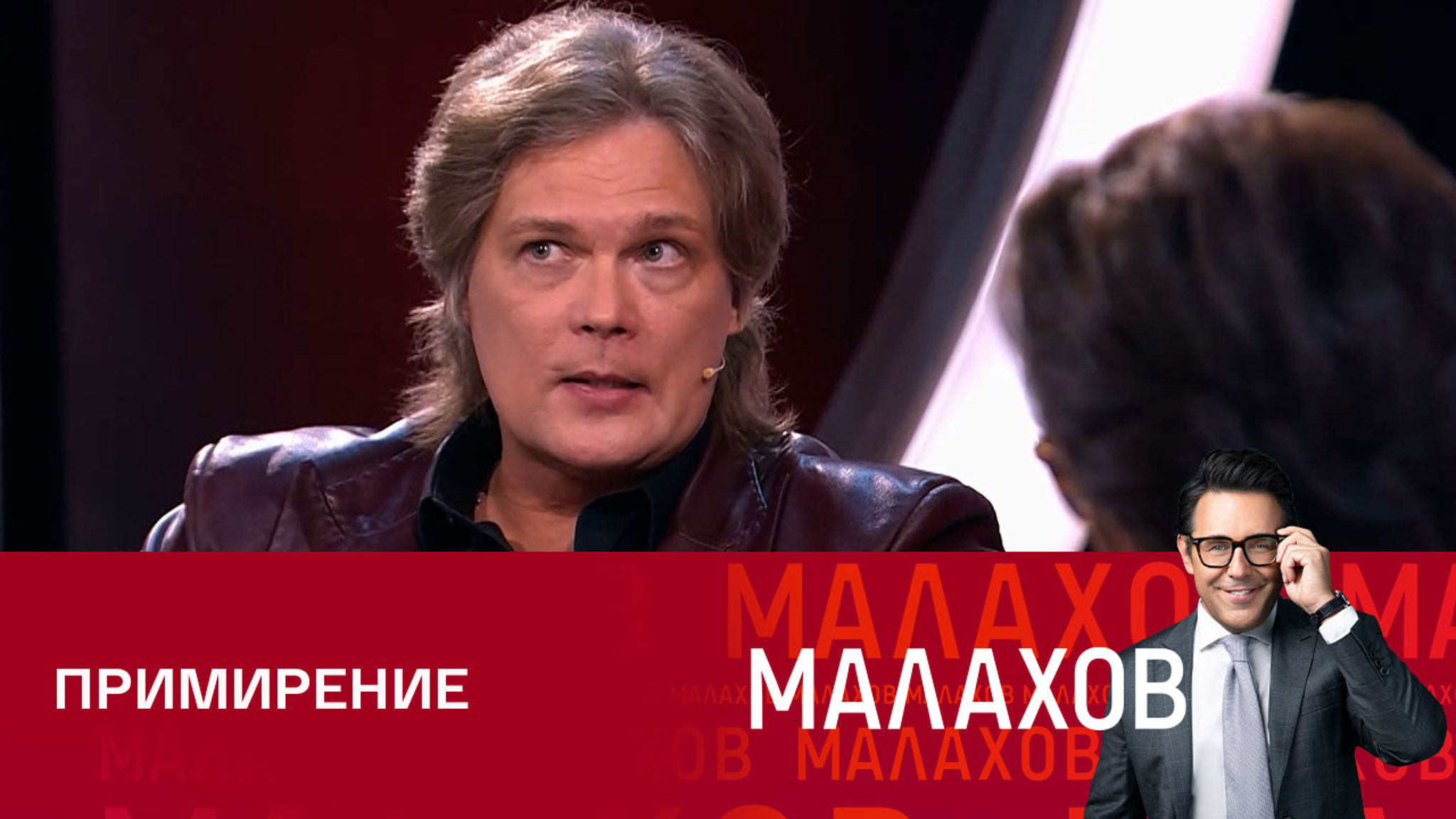 Астролог предсказал восстановление отношений между русскими и украинцами