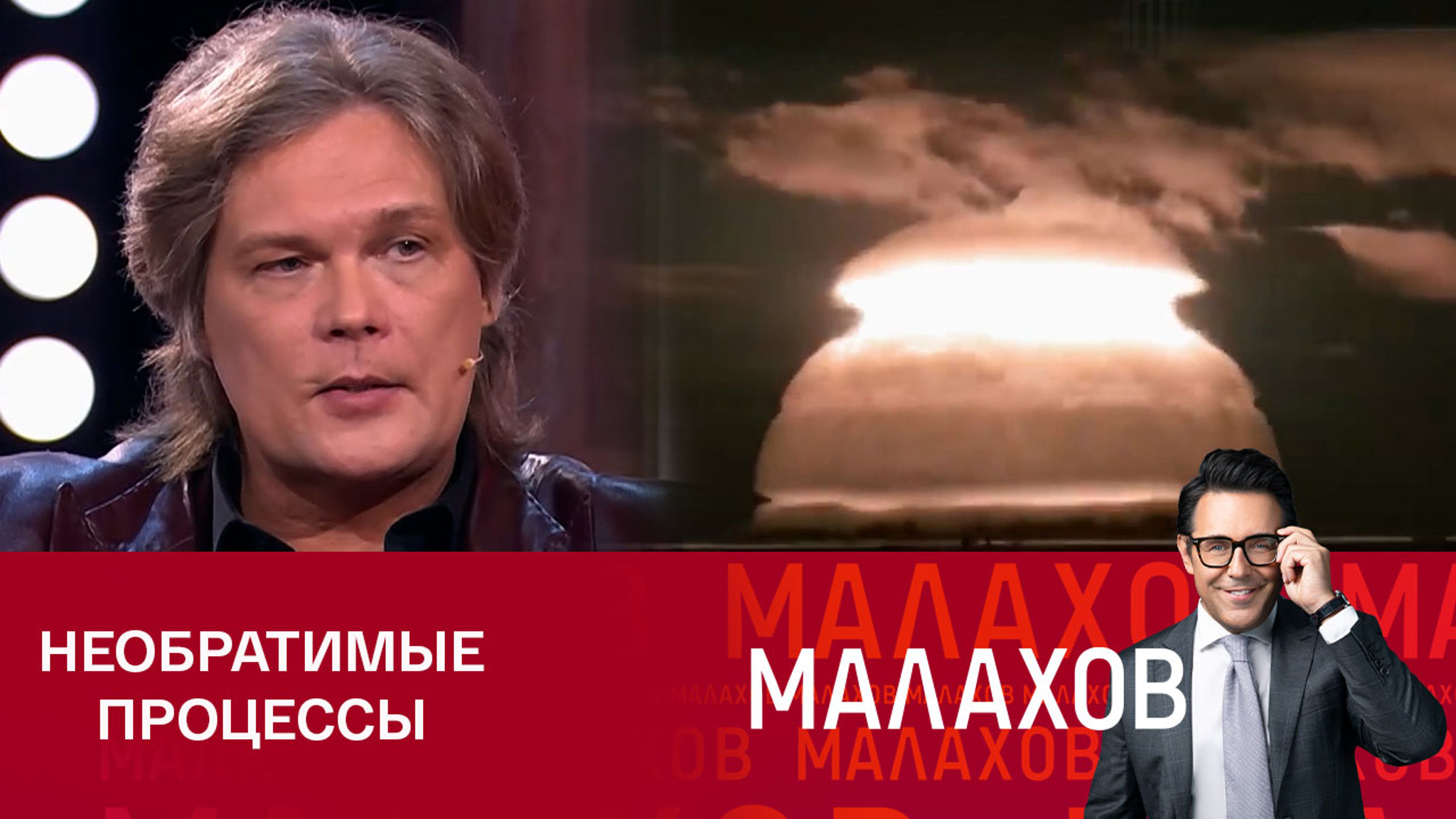Астролог Константин Дараган заявил о неизбежной Третьей мировой войне