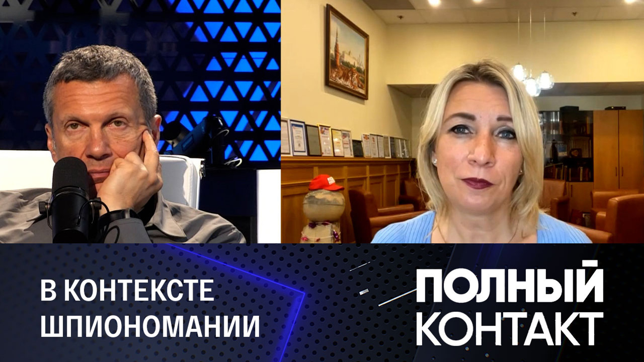 Кому и зачем на самом деле нужна высылка российских дипломатов