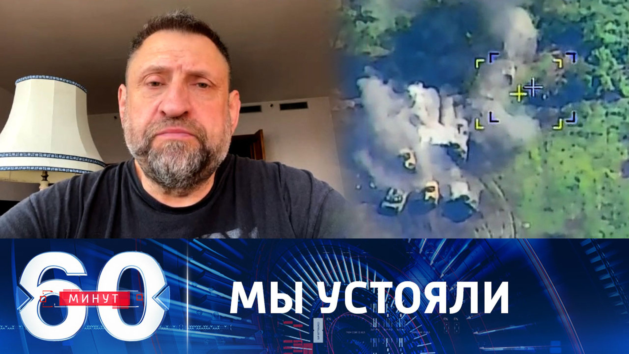 Противник не использовал первый "золотой час"