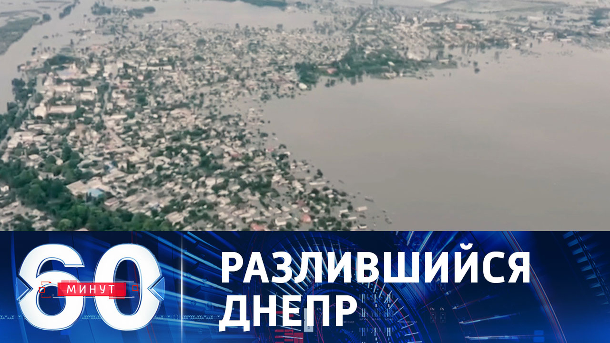 В Херсонской области погибли пять и госпитализирован 41 человек