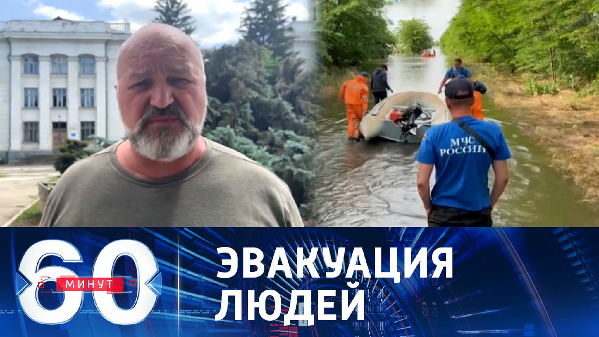 Третьи сутки после теракта на Каховской ГЭС