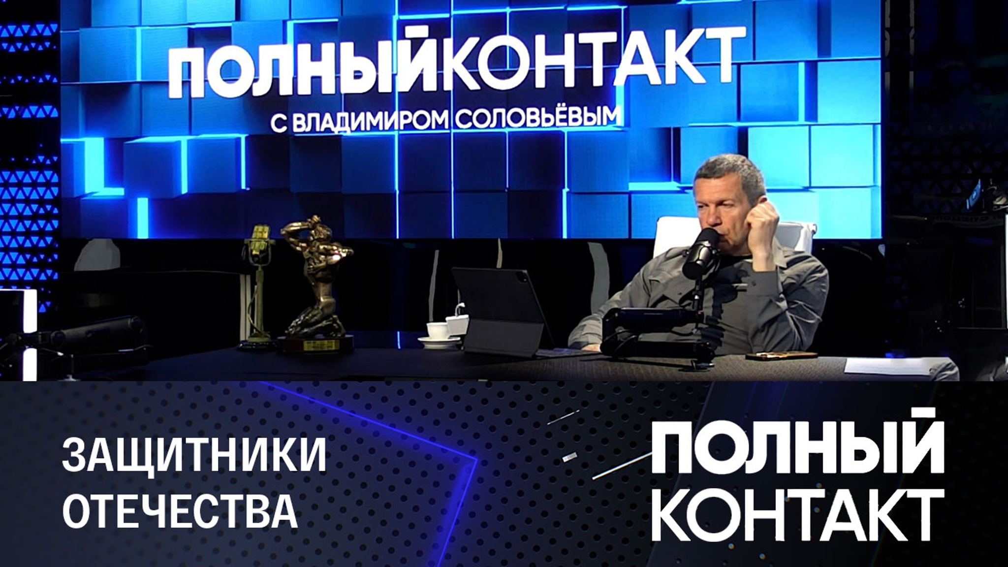 Кому могут предоставить статус участника боевых действий