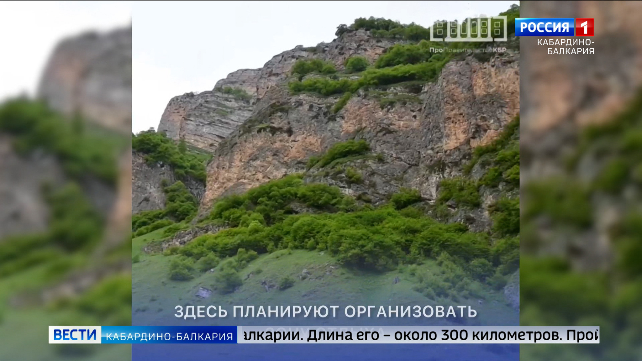В республике разрабатывают внедорожный маршрут "Горная Кабардино-Балкария"