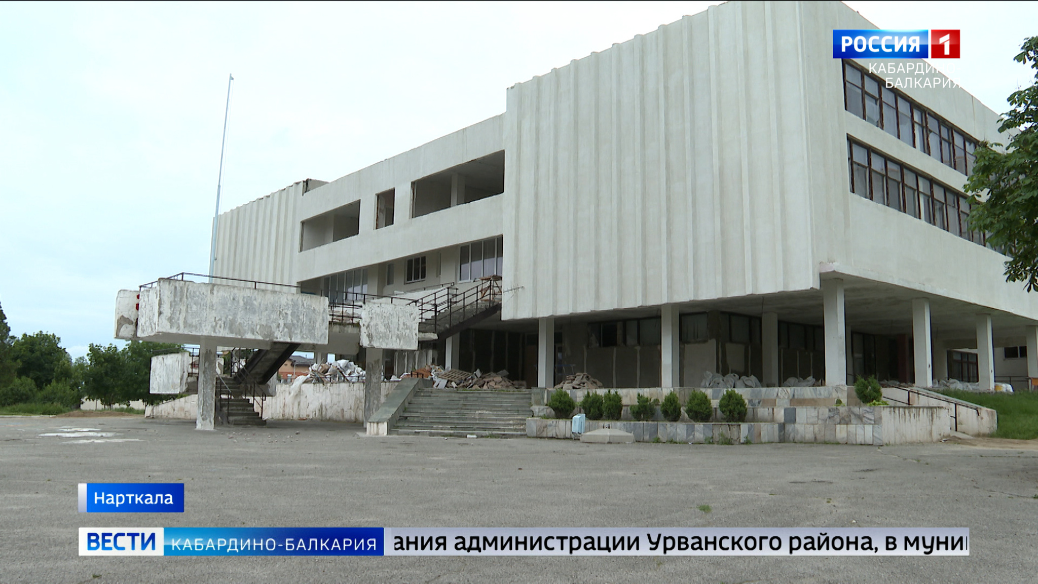 Школу в Нарткале обновляют впервые за полвека