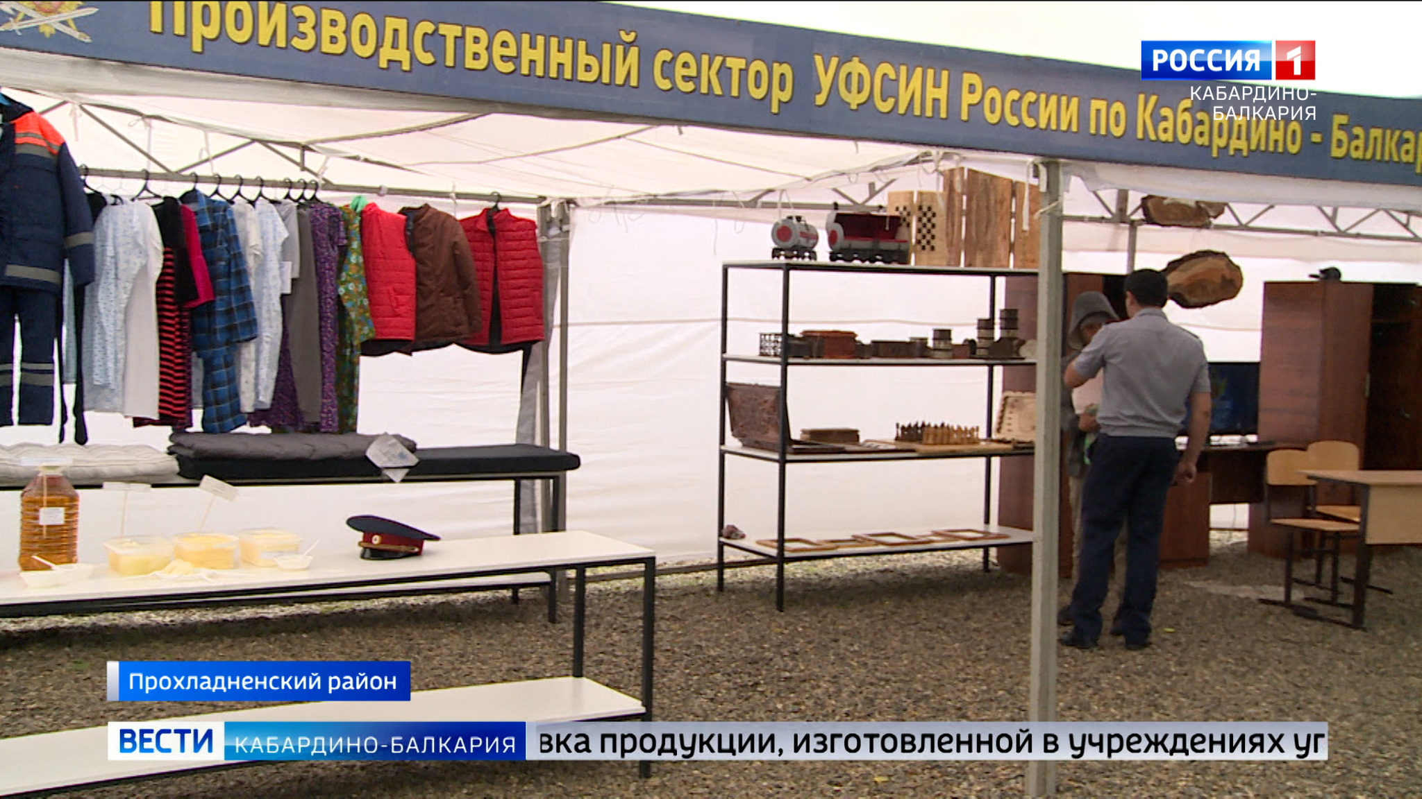 В Прохладненском районе организовали необычную выставку