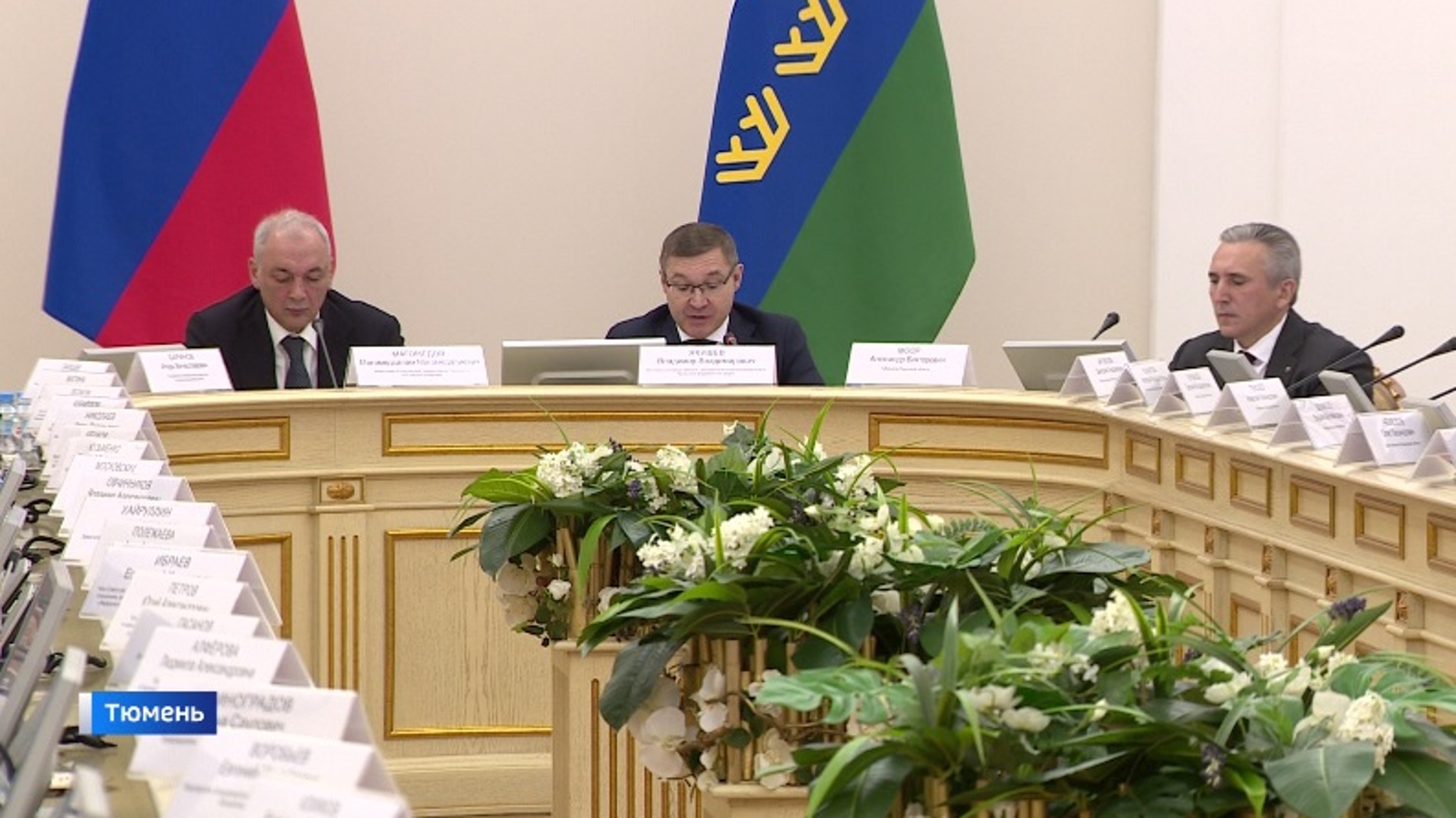 Совещание по нацполитике в Тюмени прошло с участием замруководителя Администрации президента и губернаторов УрФО