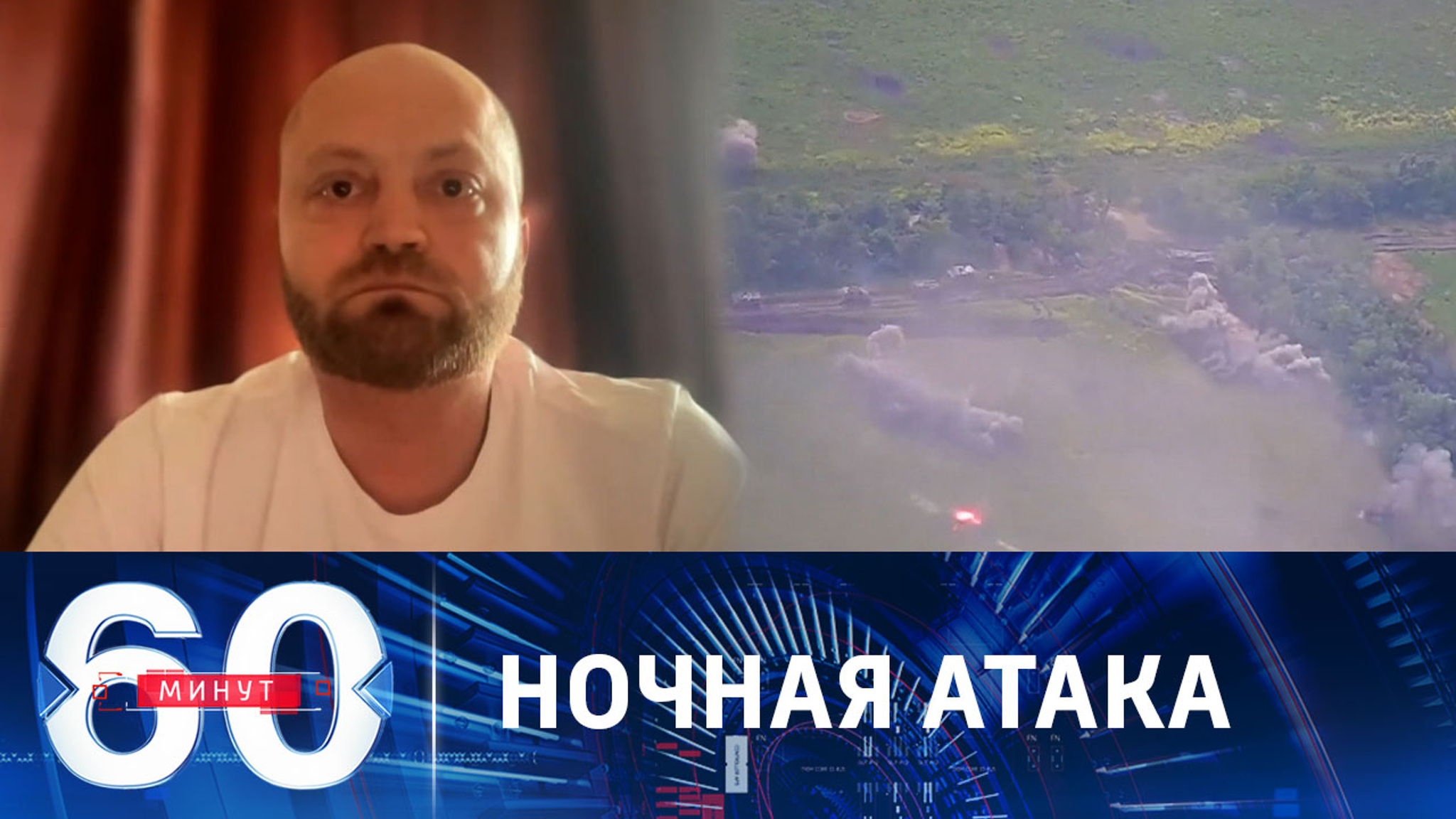 ВСУ атаковали наших военных сразу на четырех участках