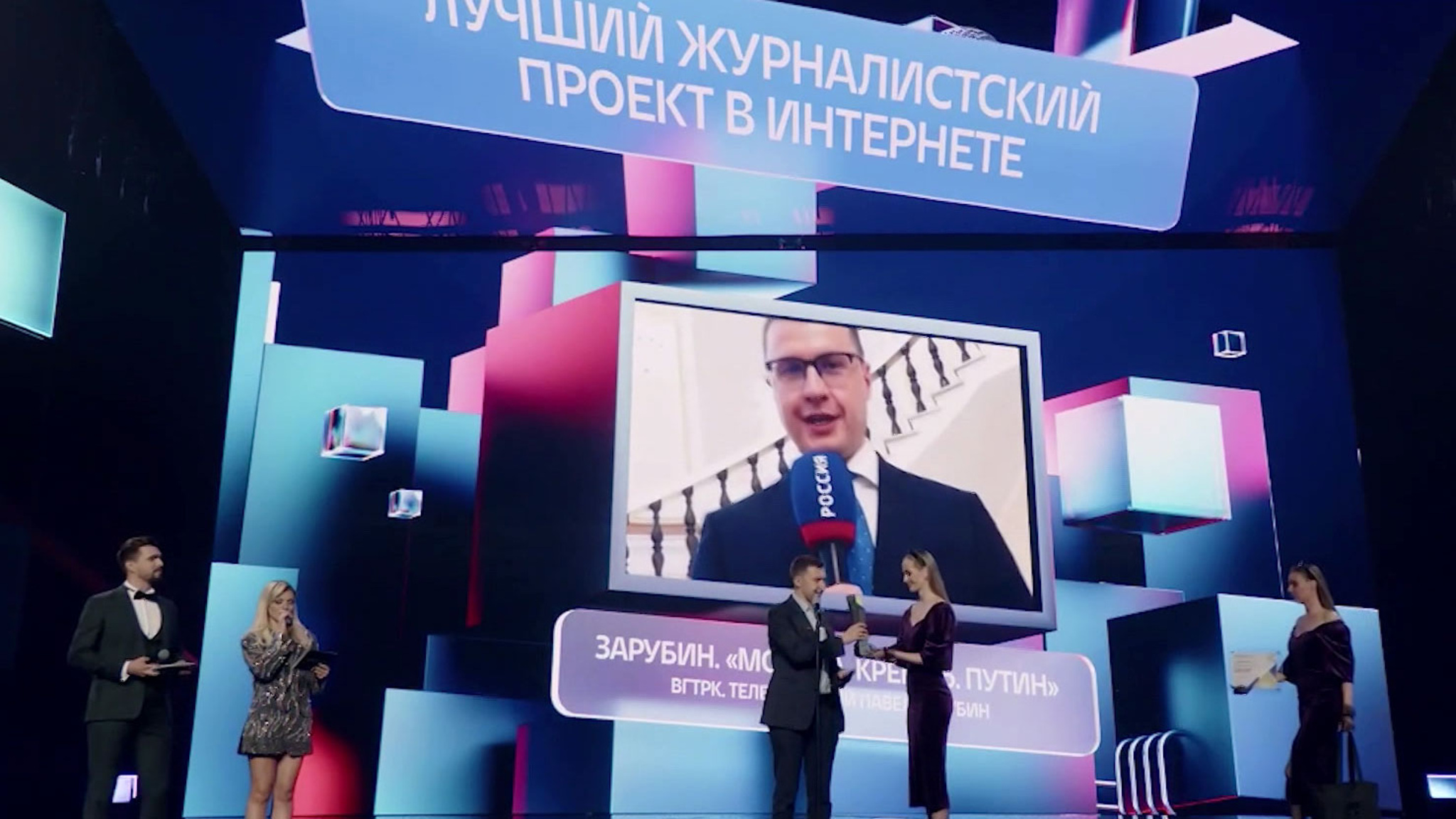 "Москва. Кремль. Путин" – уникальная программа о большой политике
