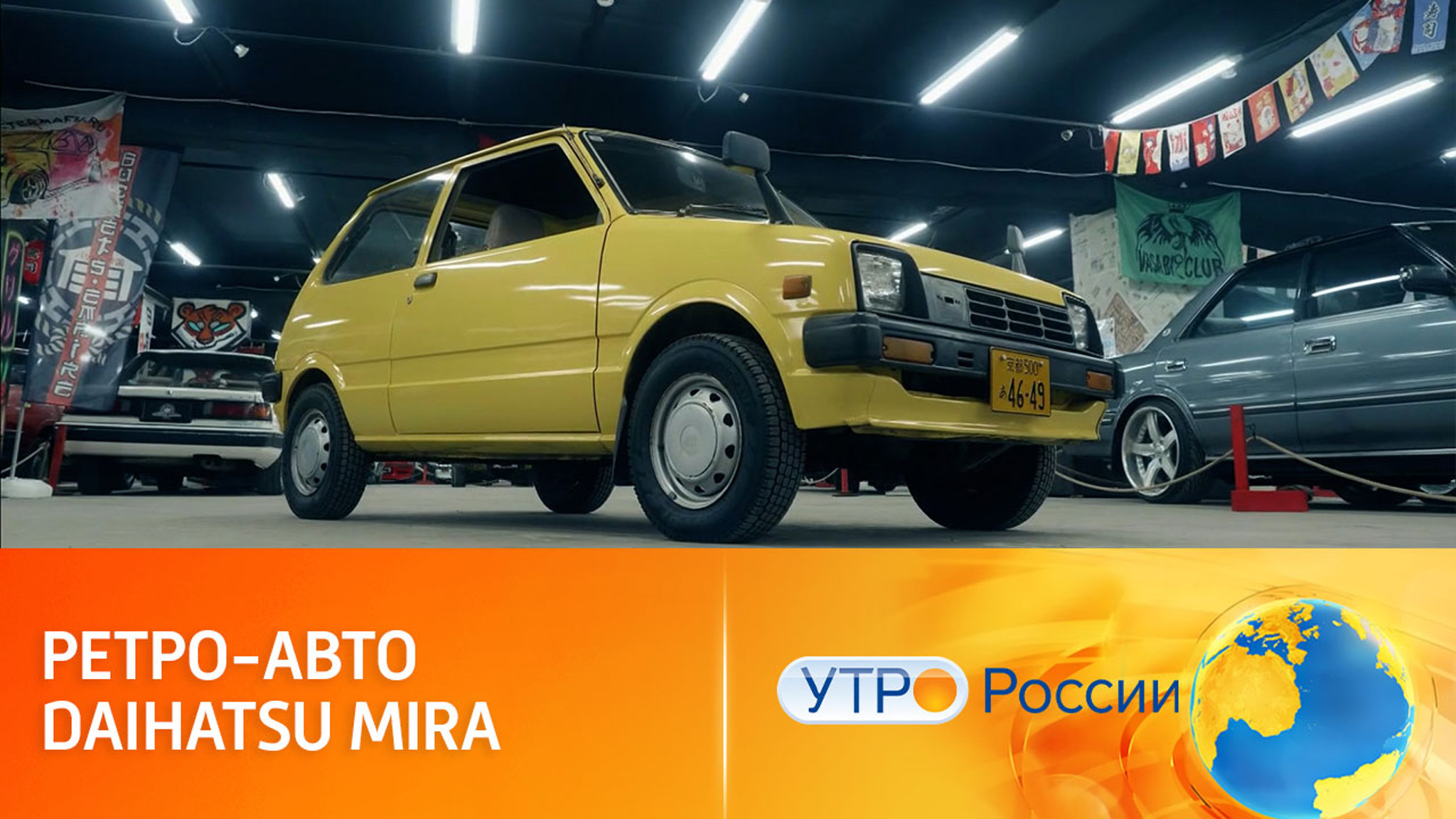 Дело в размере: преимущества японского автомобиля Daihatsu Mira