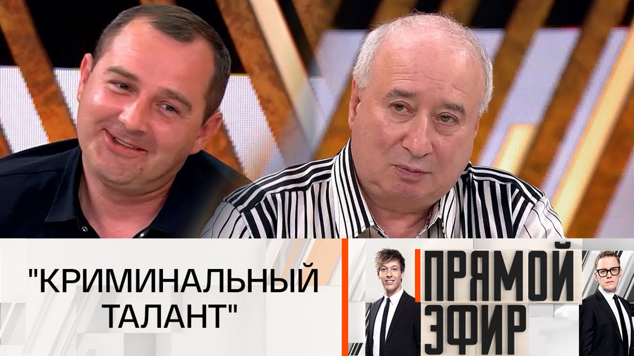 Как Николаю Морозову удается очаровывать женщин: мнение криминалиста
