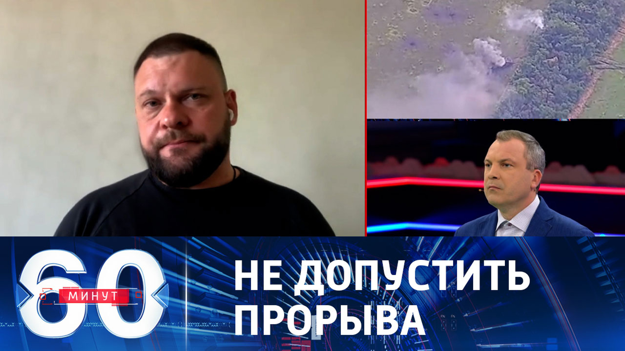 ВСУ пытаются прорвать оборону в Запорожье и на донецком направлении