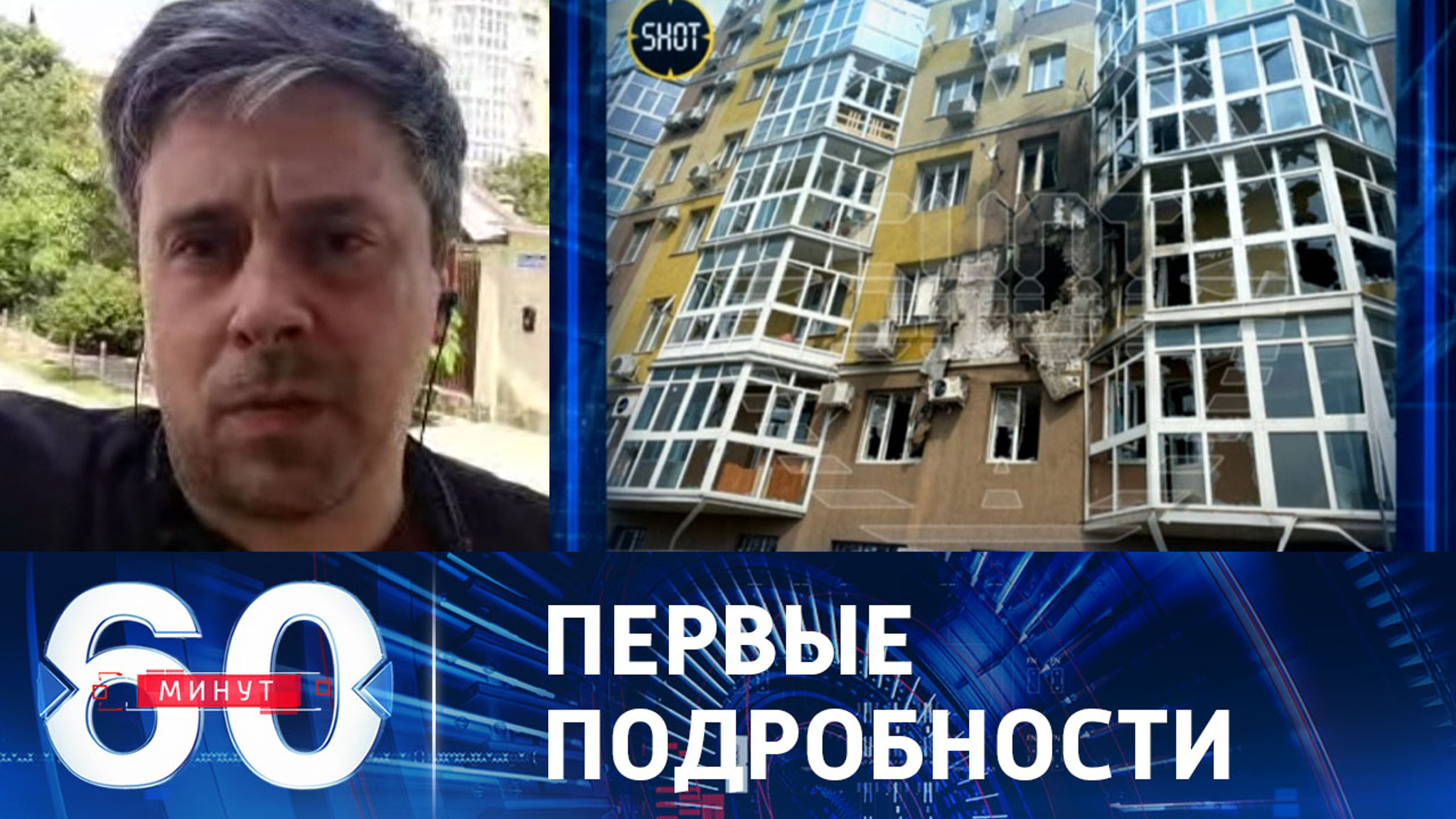 При падении беспилотника в Воронеже пострадали трое человек