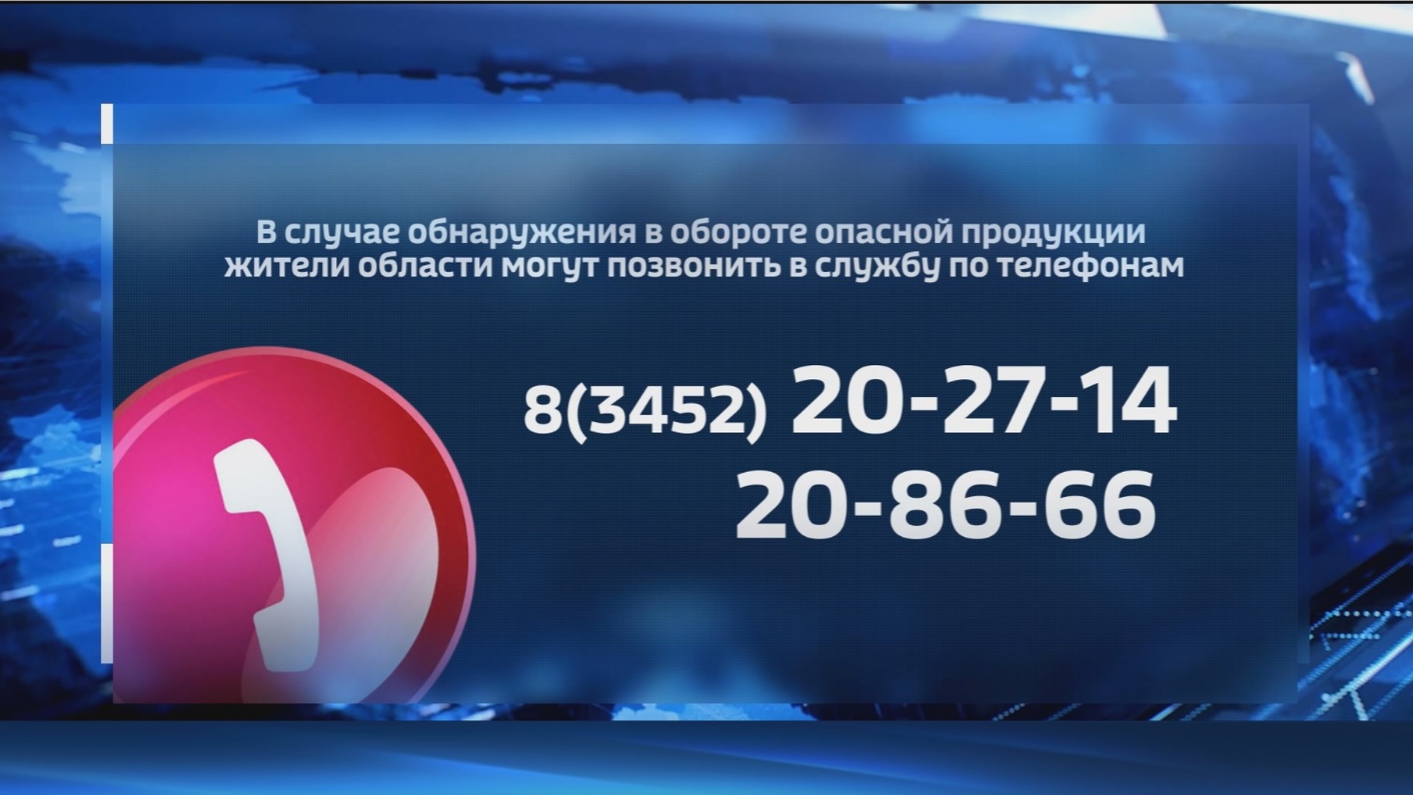 Смертельного сидра на тюменских прилавках не обнаружено