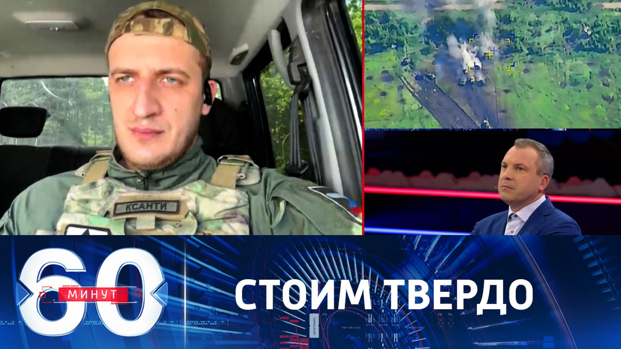 У ВСУ заканчивается атакующий потенциал ВСУ на запорожском направлении