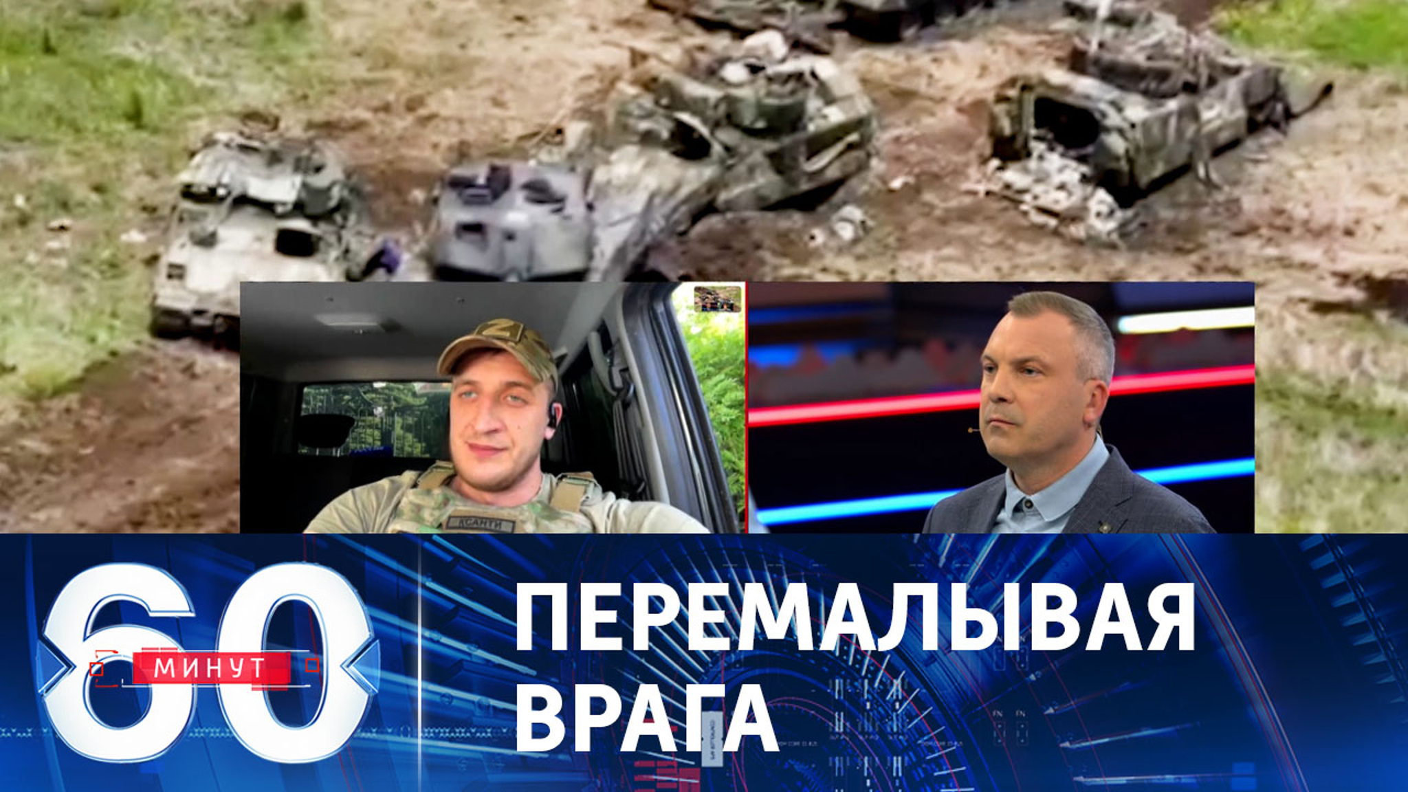 ВСУ уже не стремятся атаковать российские позиции на запорожском направлении