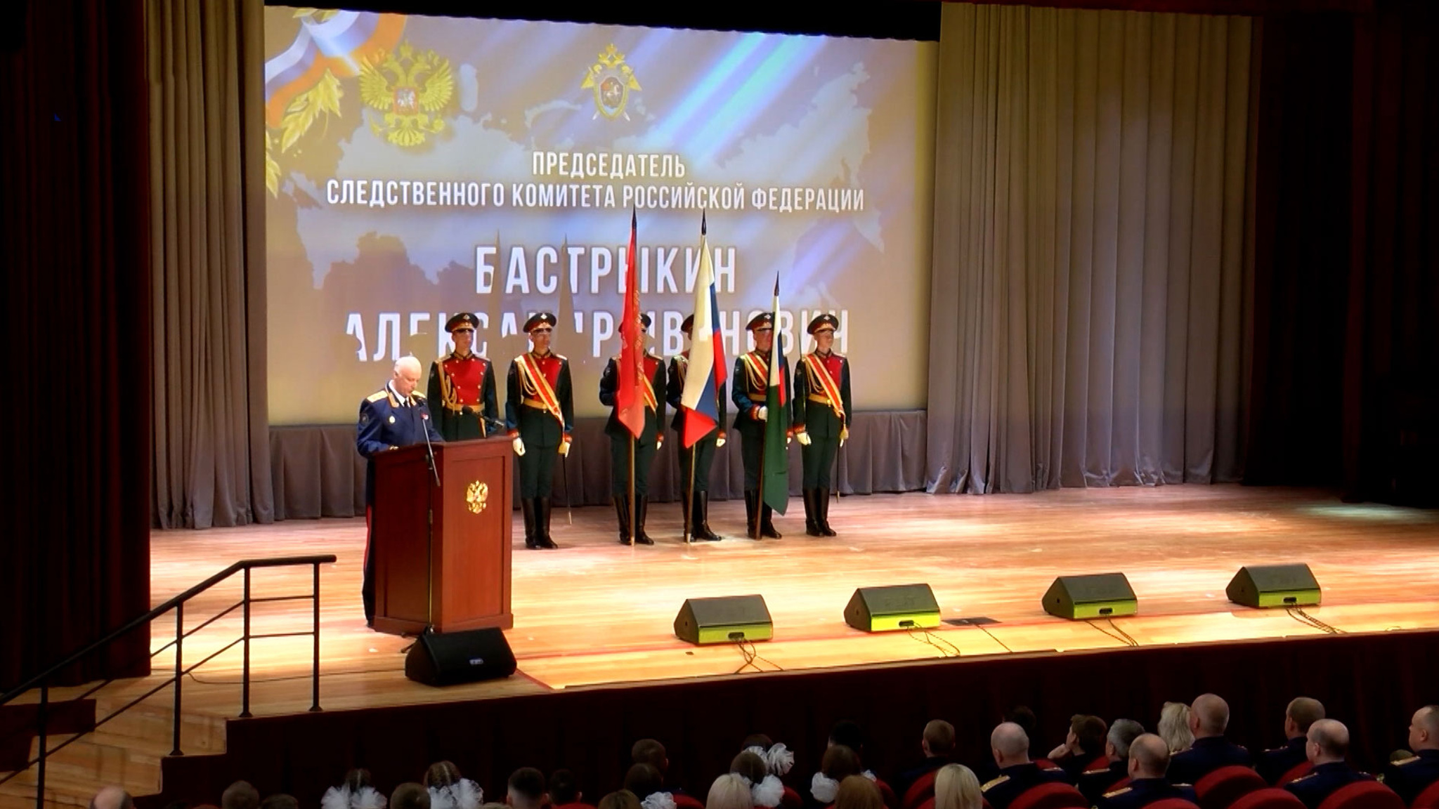 Лучшие сотрудники СК РФ отмечены наградами