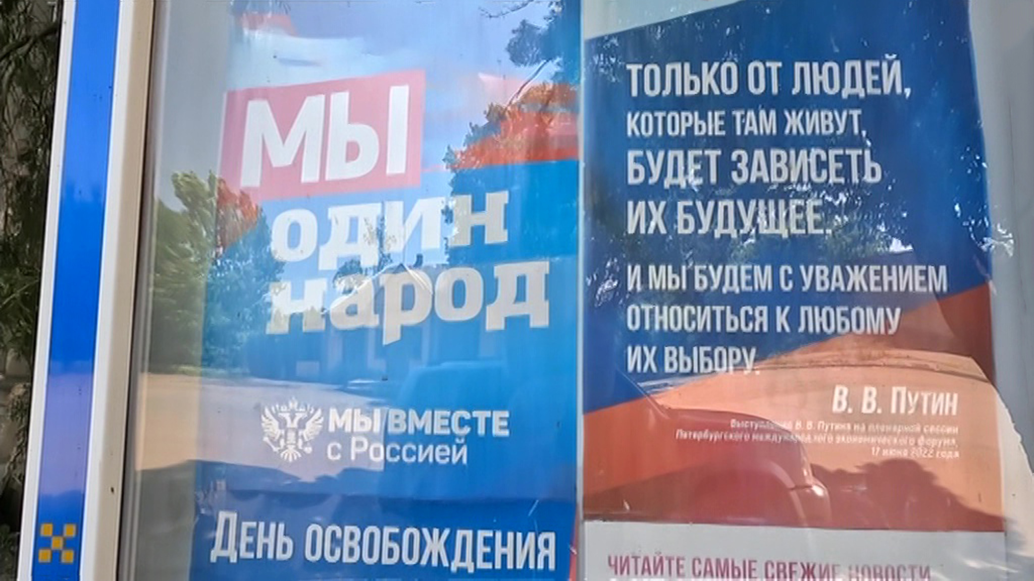 Как живут в селах Запорожья