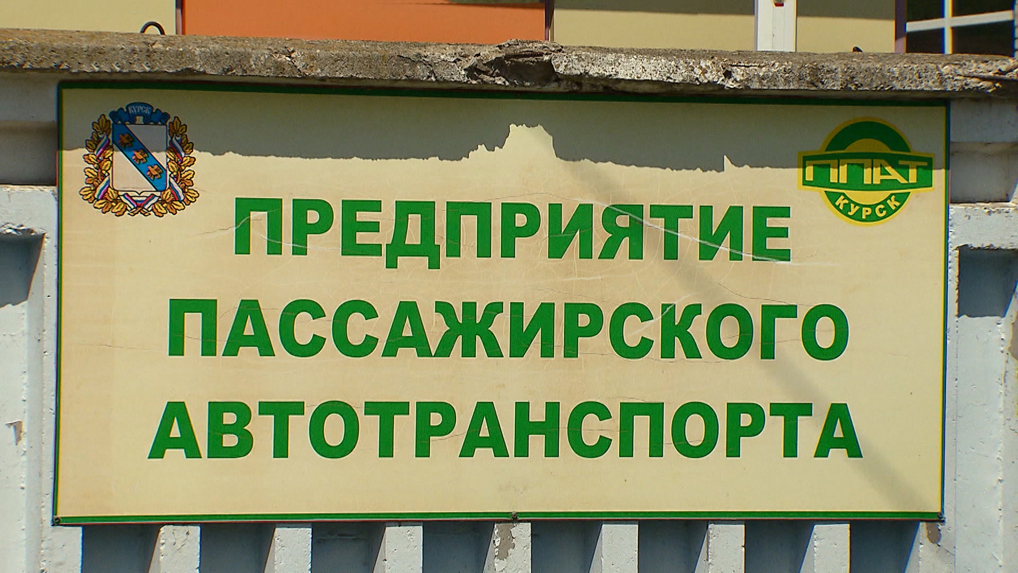 Курские перевозчики стали миллионерами на афере с транспортными картами