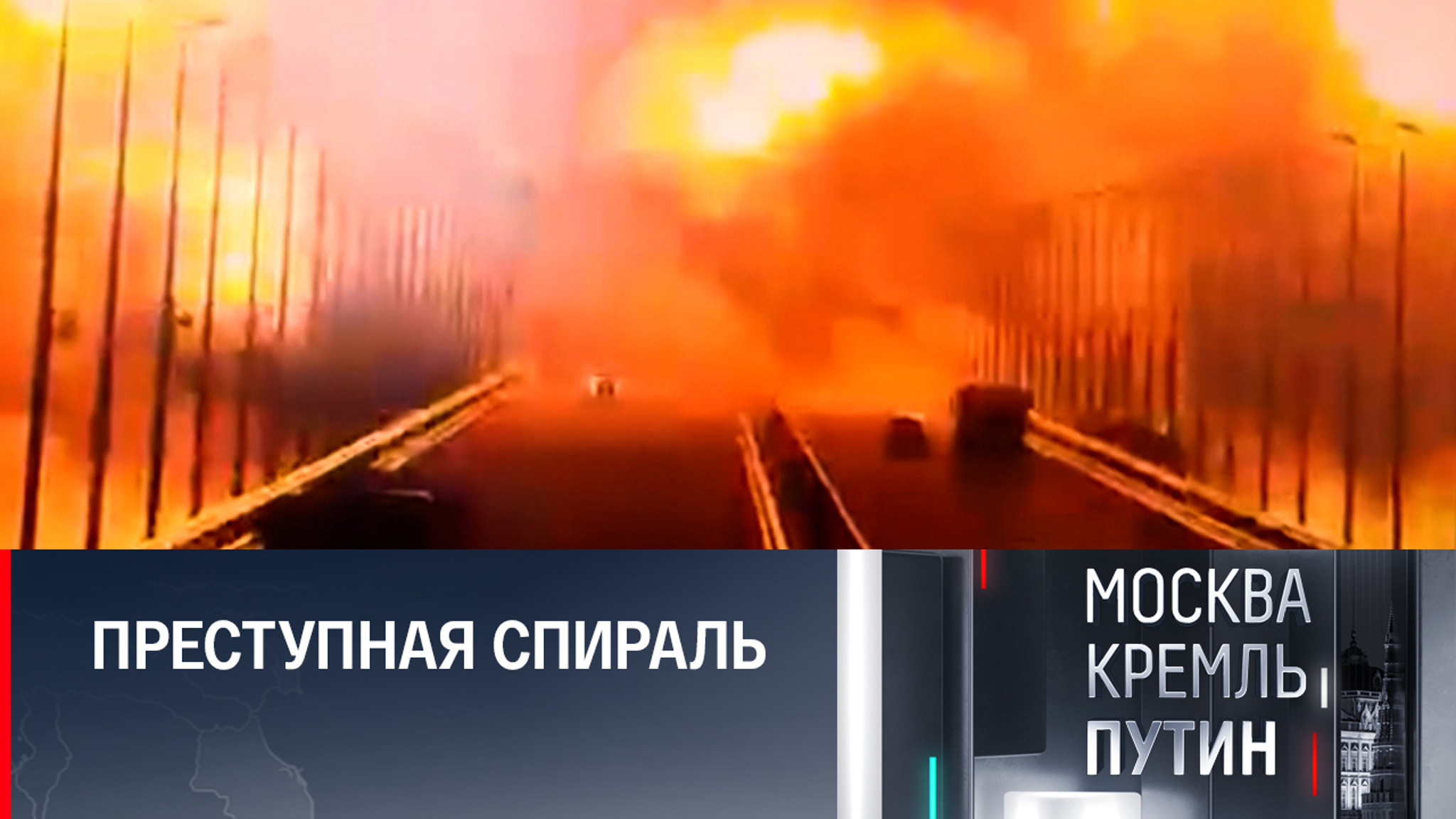 Террористический режим под боком: на что еще способна Украина