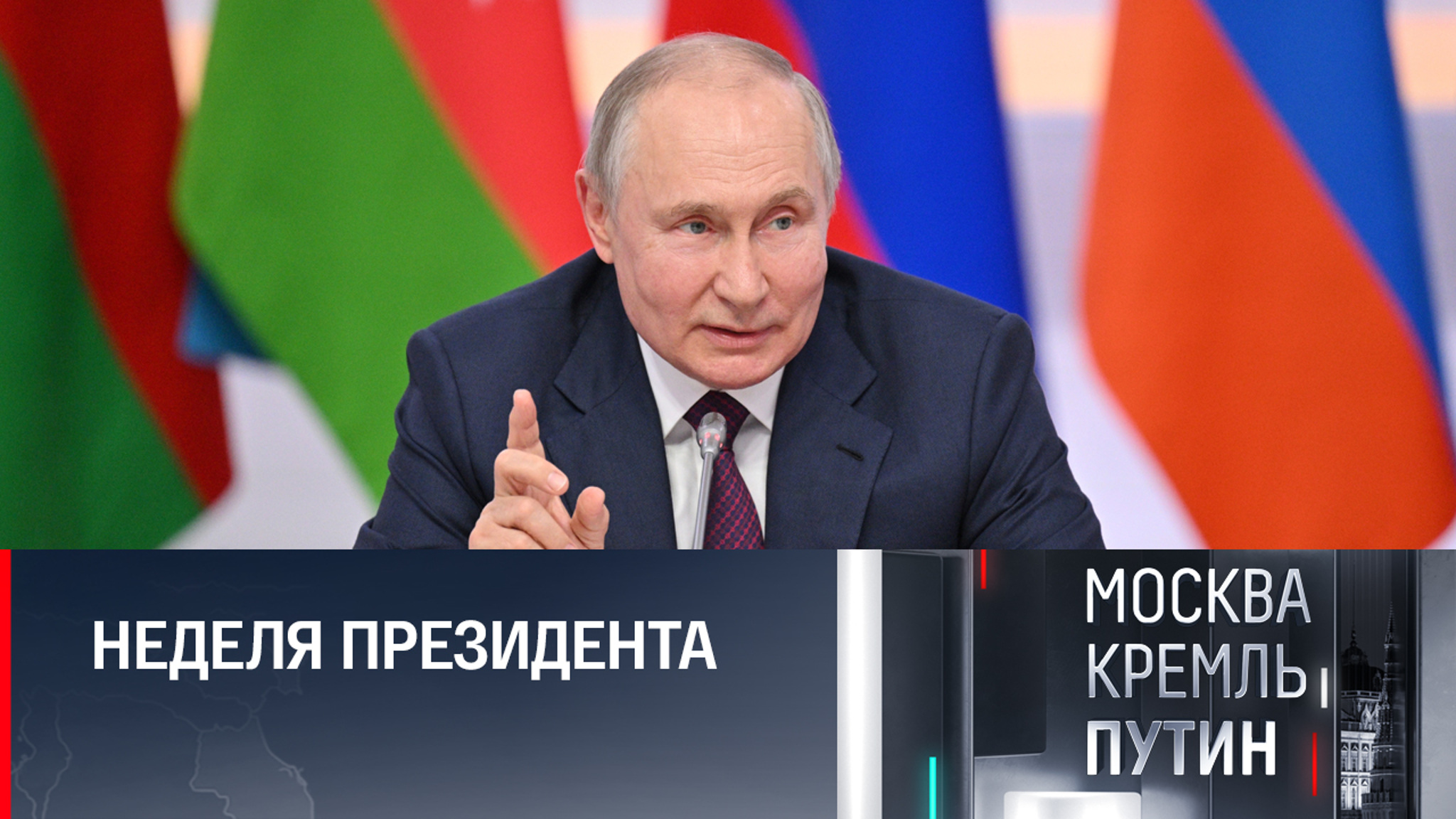 Награды в День России и выступление на ПМЭФ