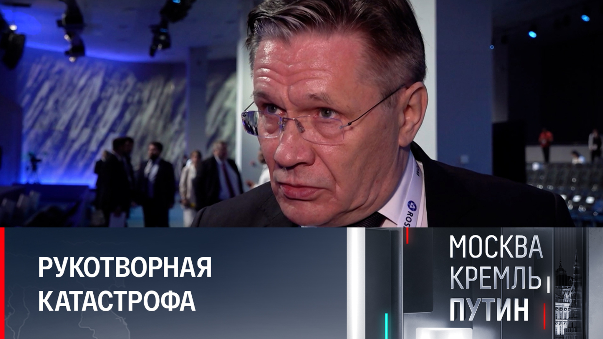 Росатом: Киев зарезервировал за собой "право" вести себя, как хочет