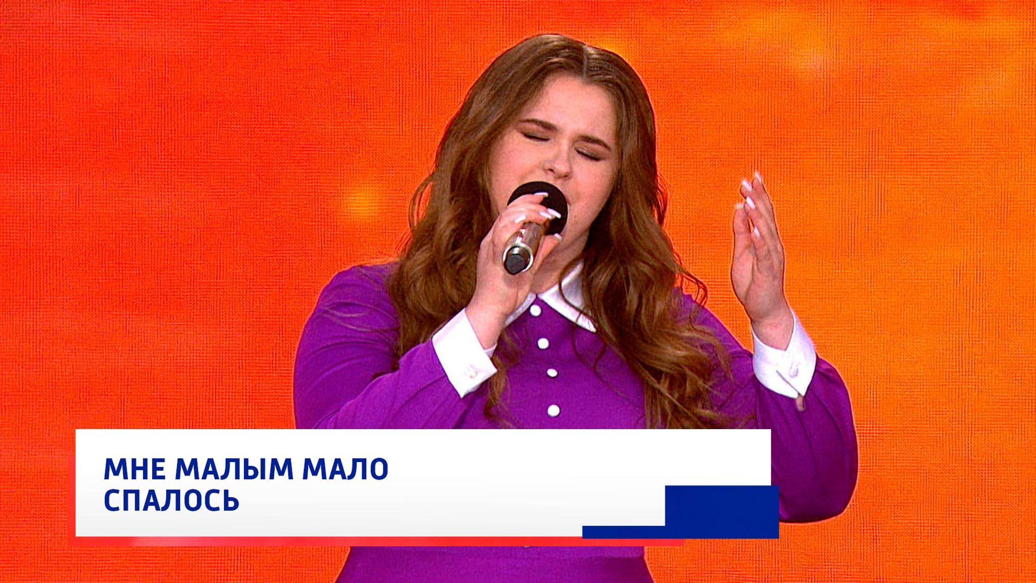 Мария Панюкова, "Ой, то не вечер"