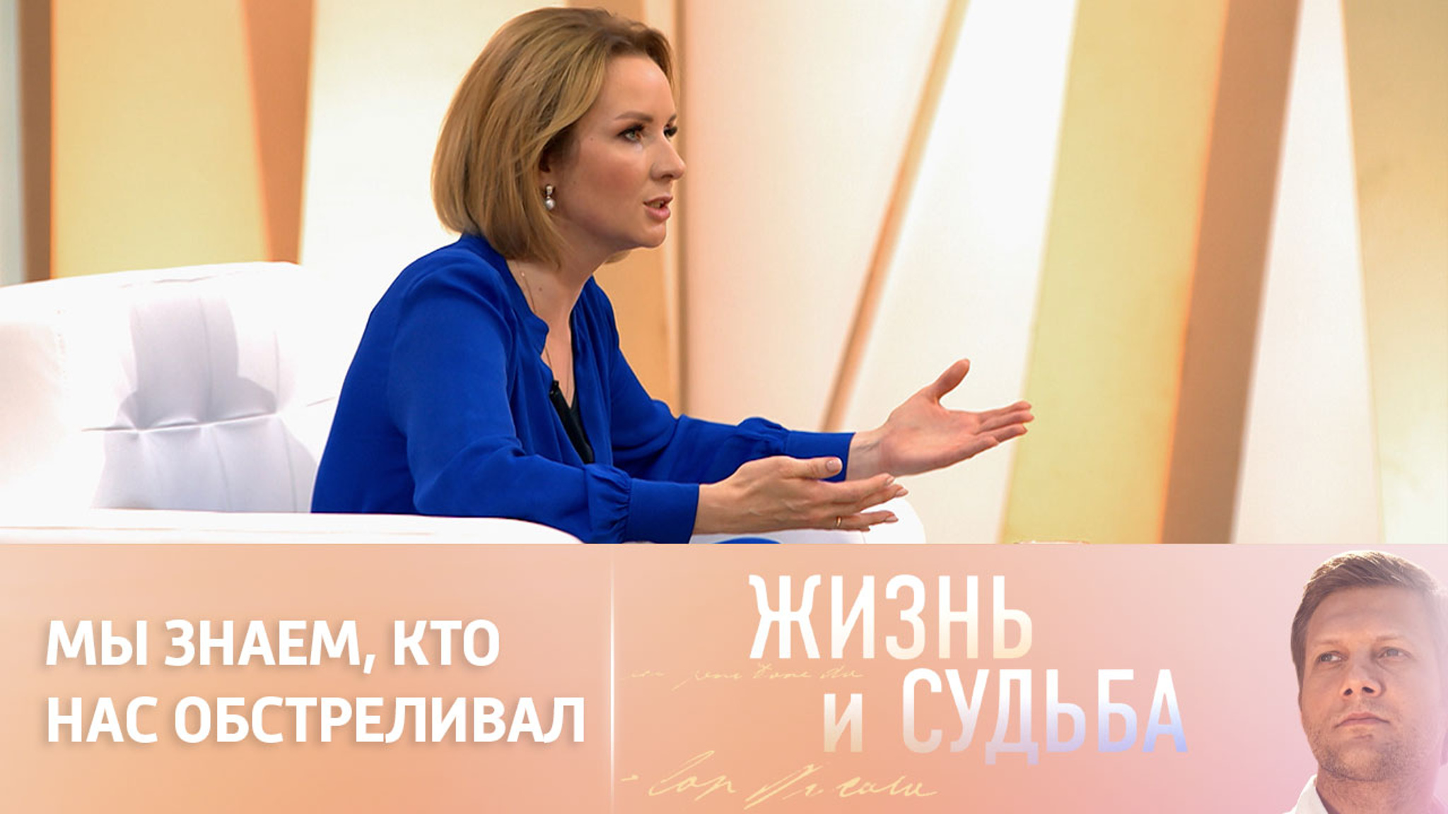 Мария Львова-Белова об усыновлении детей из Донбасса