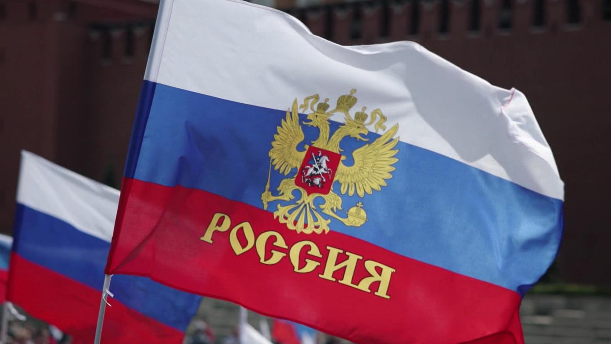 От сердца страны до орбиты: как отметили День России