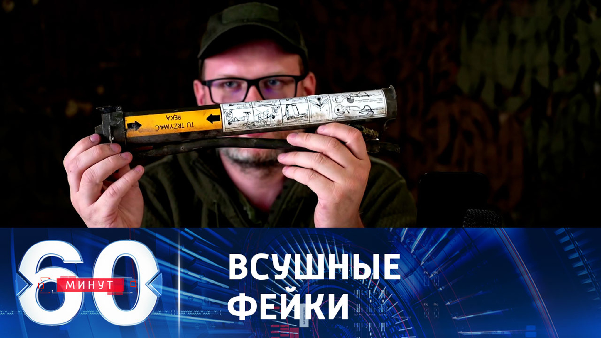 Наступление ВСУ носит в основном "ютубный" характер